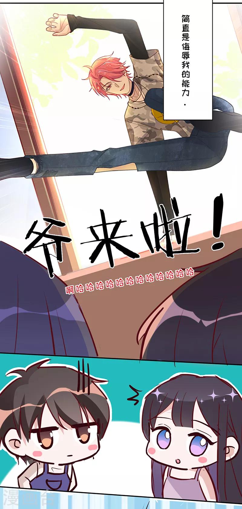 第 36 页
