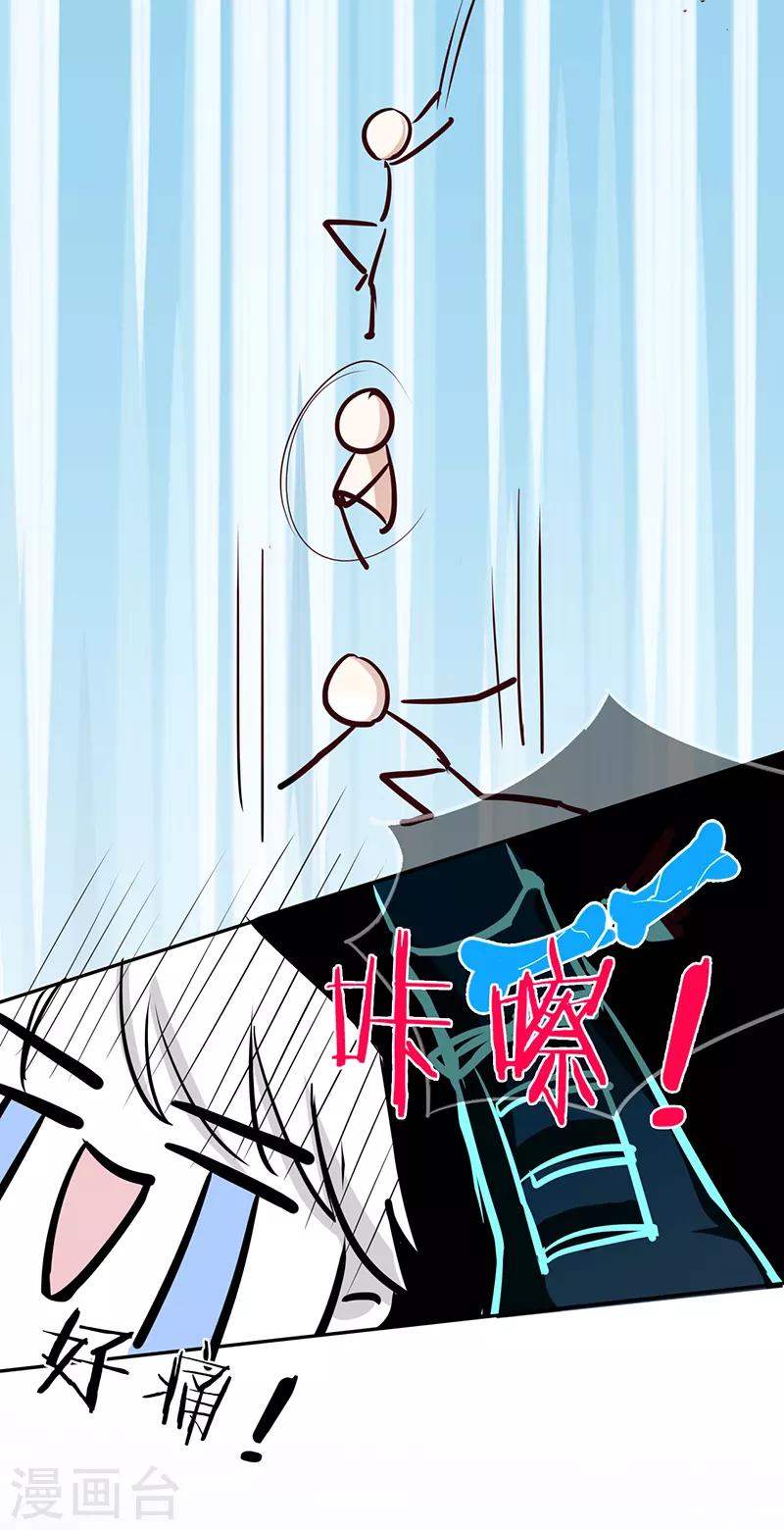 第 37 页