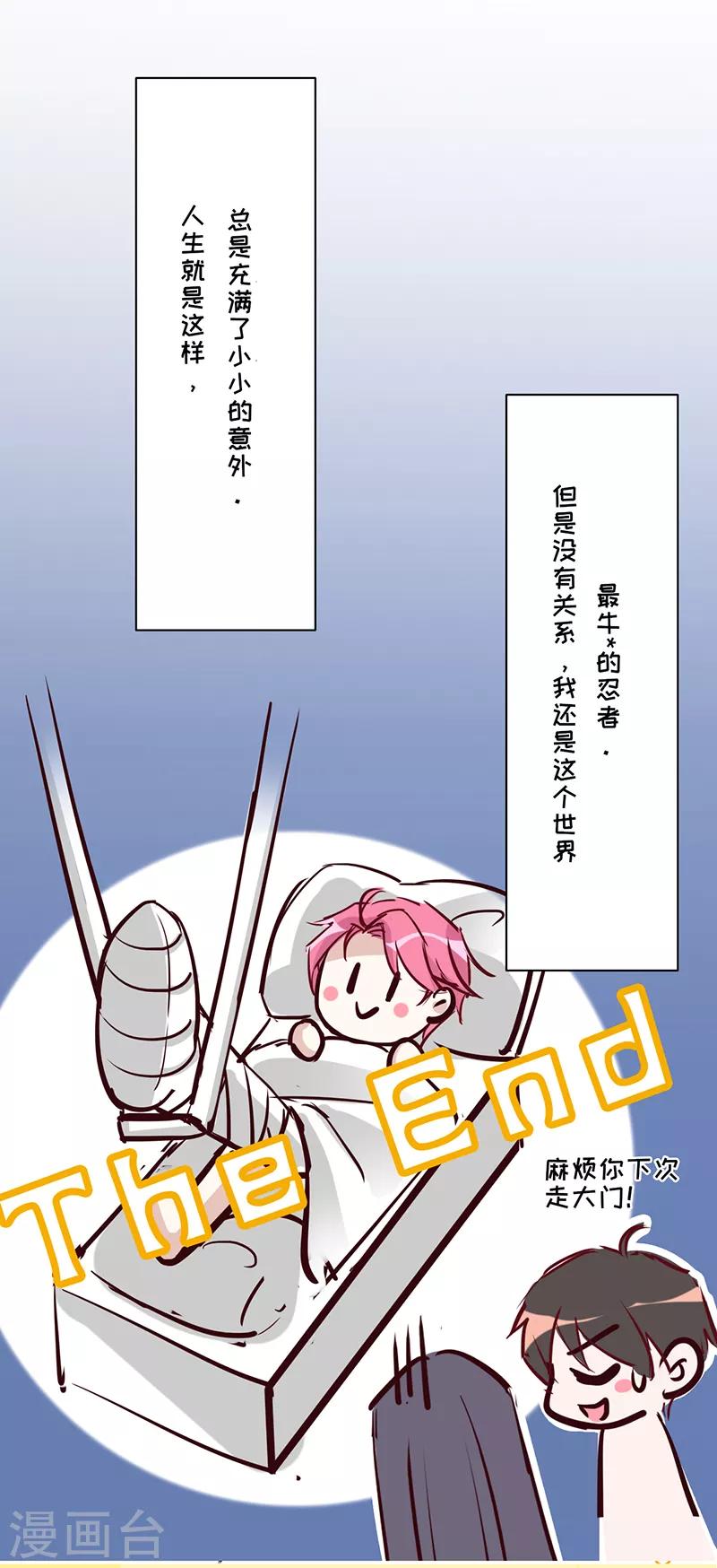 第 38 页