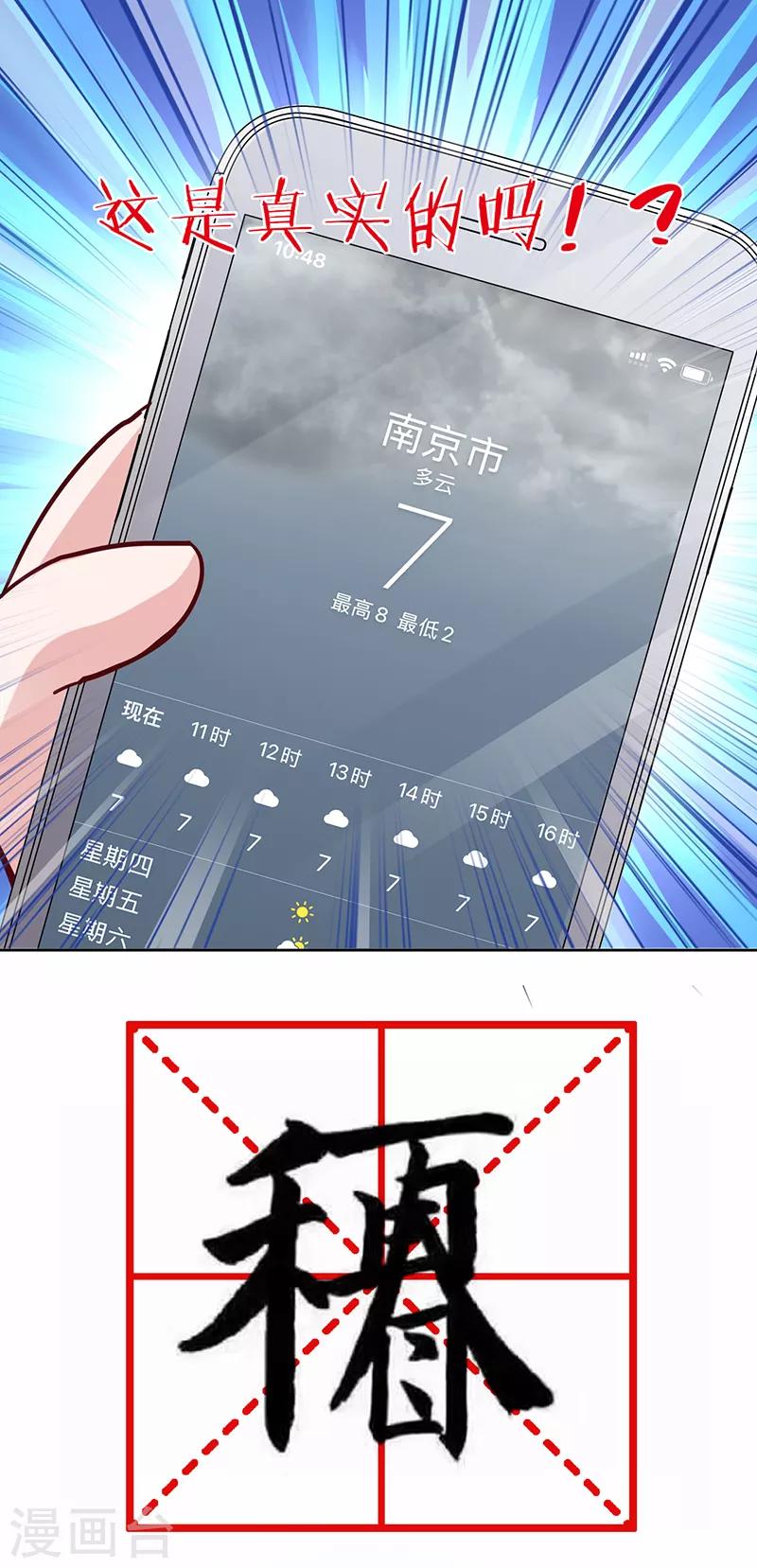 第 39 页