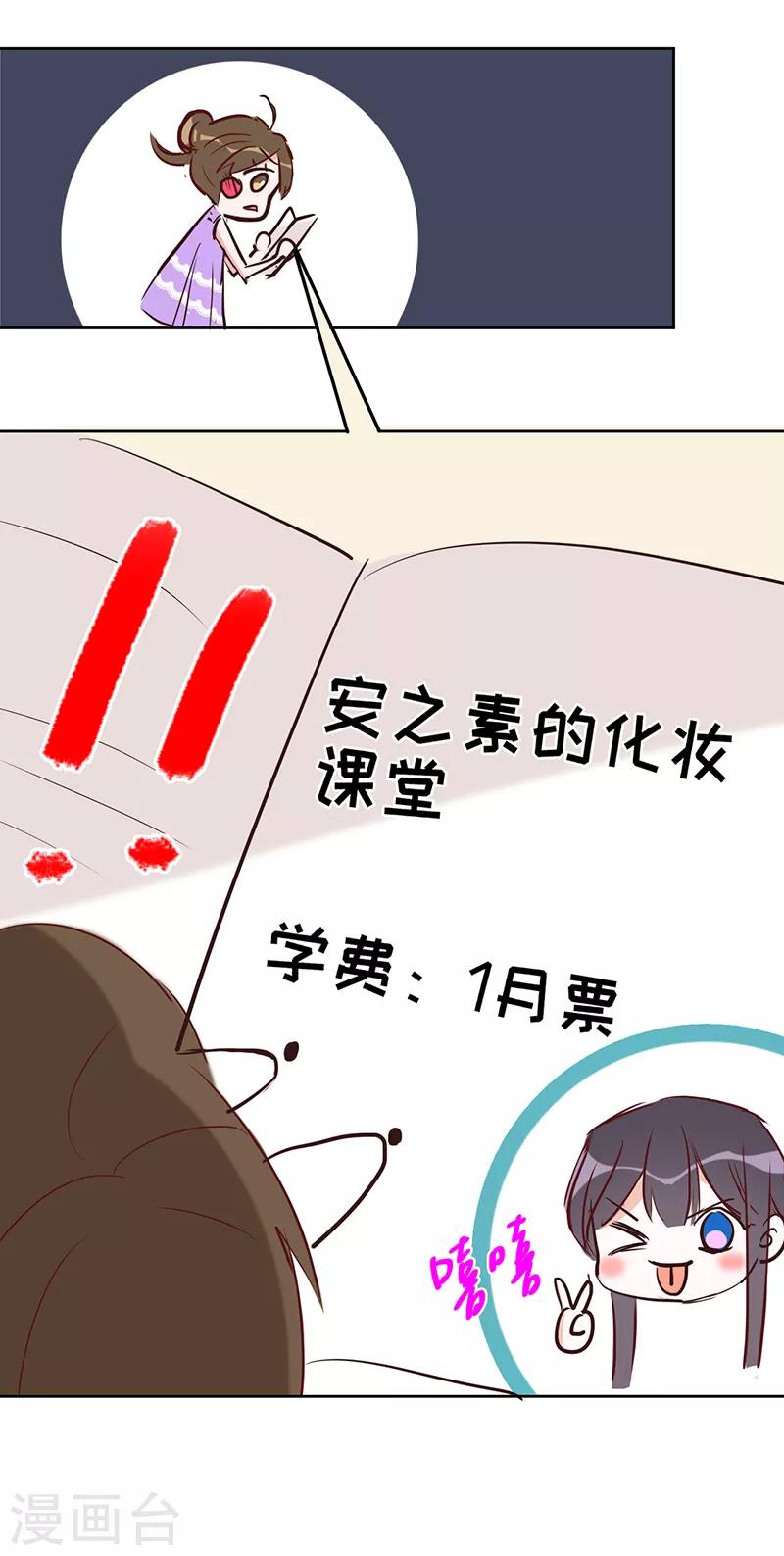 第 39 页