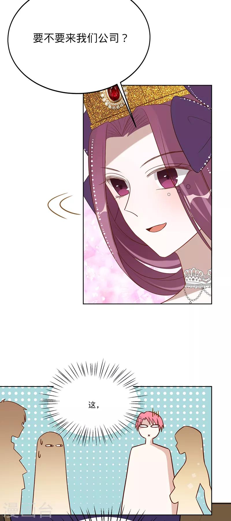 第 43 页