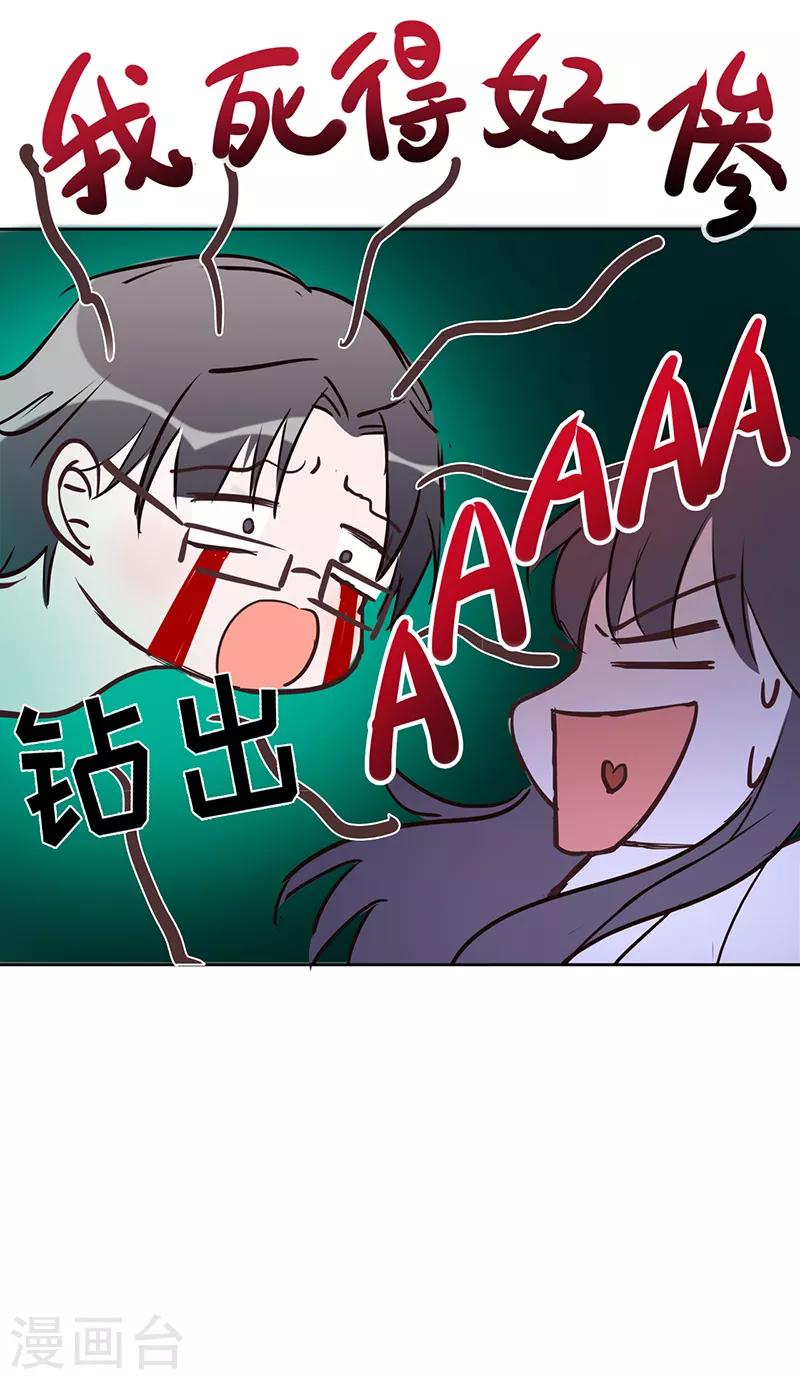 第 46 页