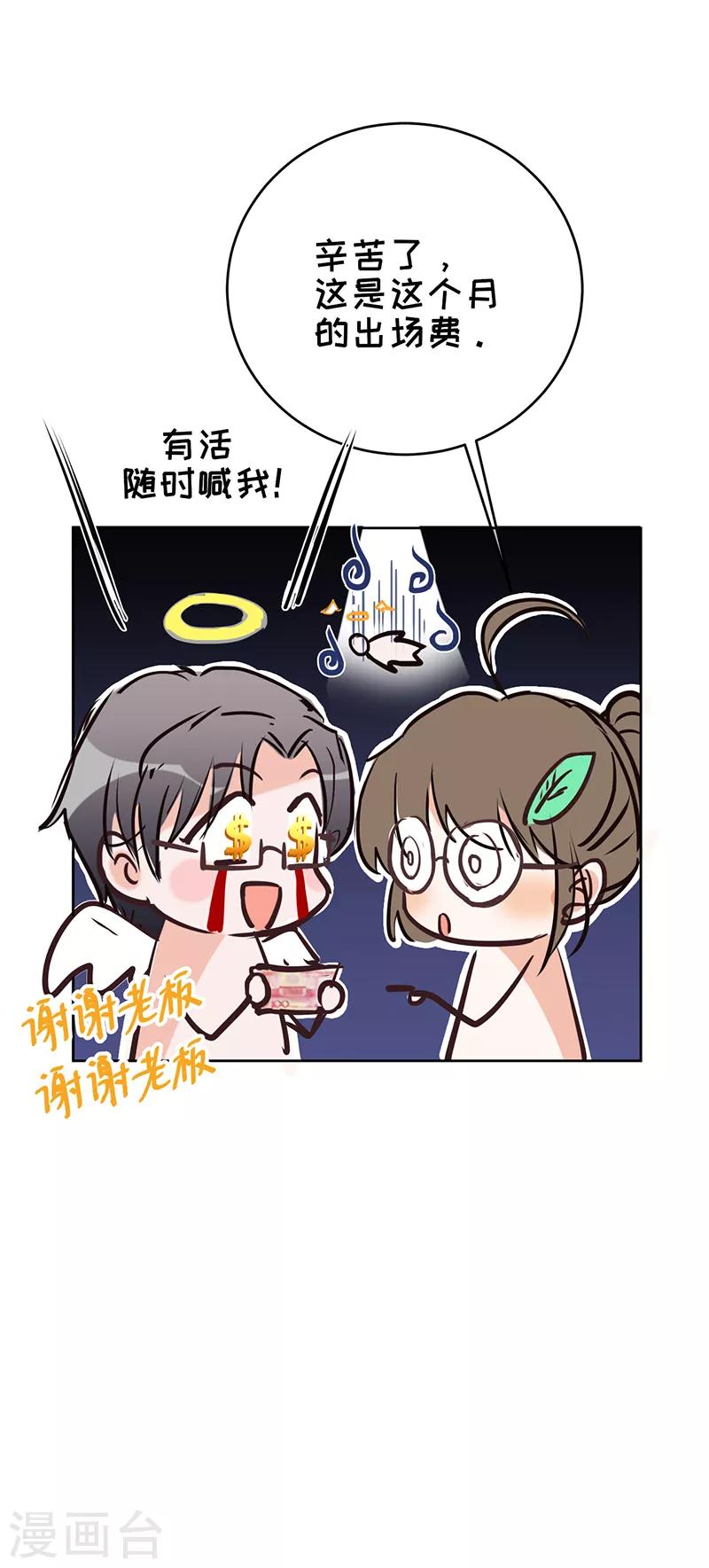 第 49 页