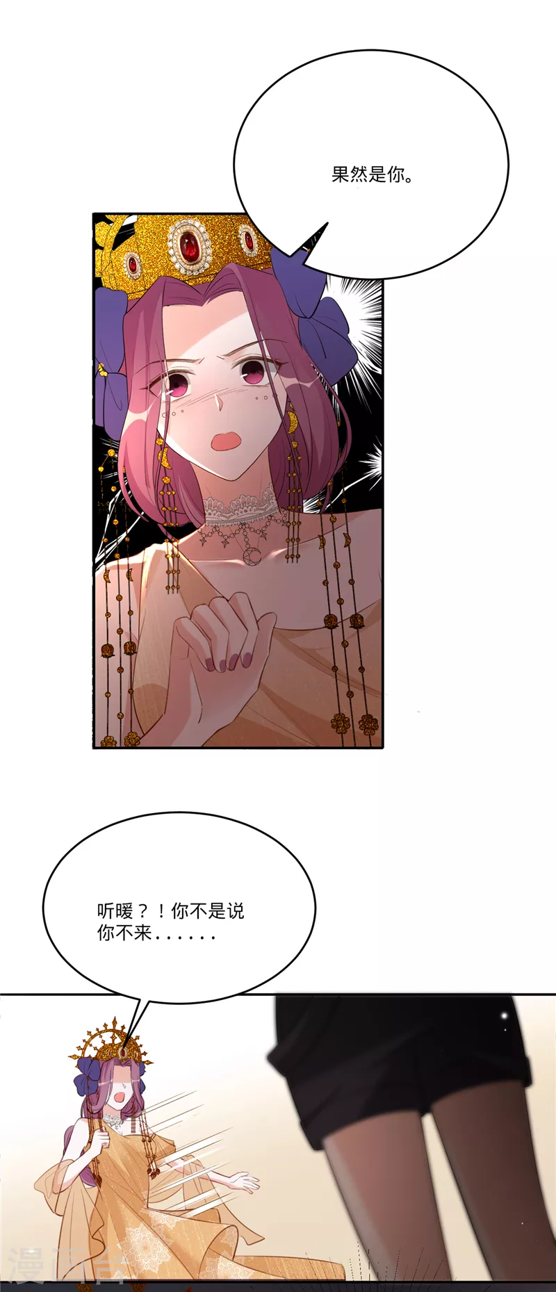 第 28 页
