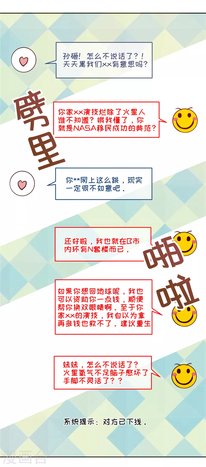第 36 页