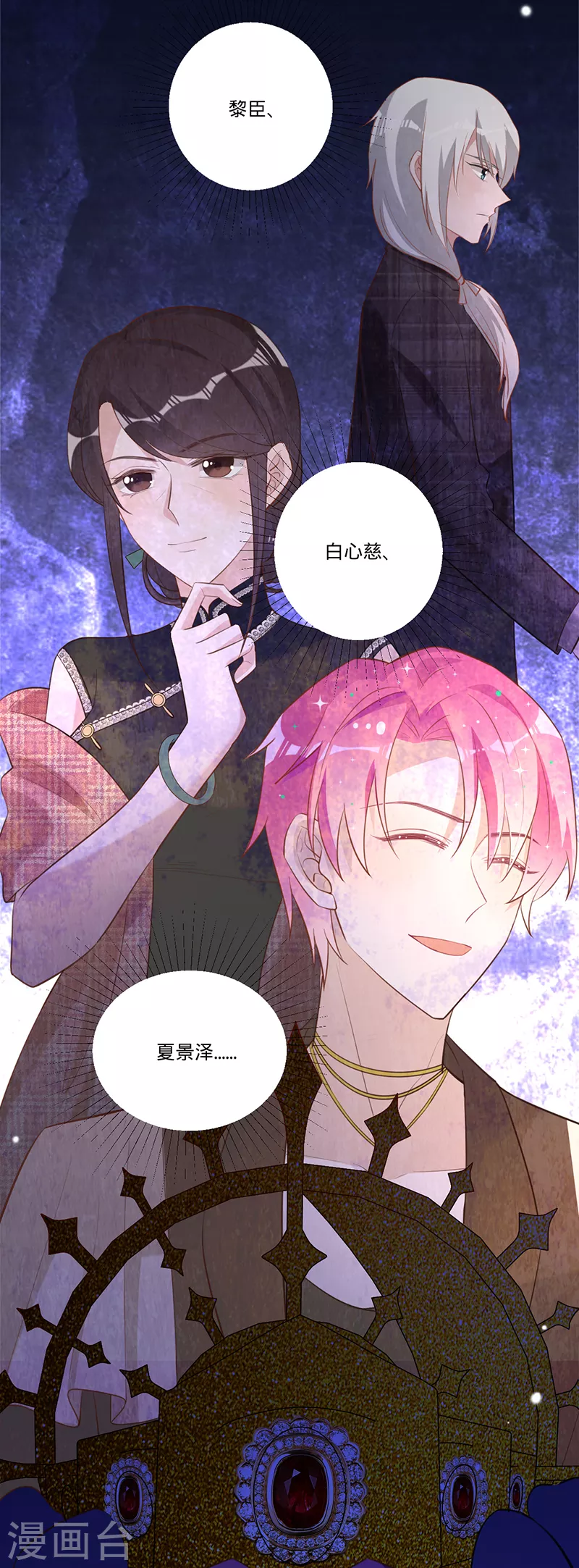 第 24 页