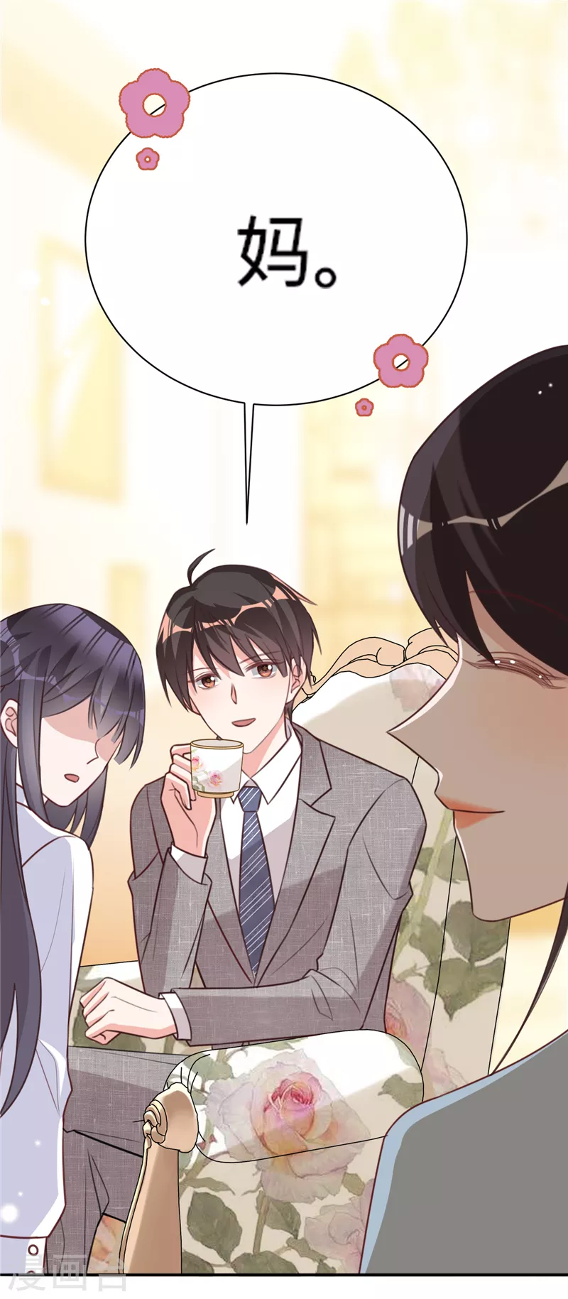 第 36 页