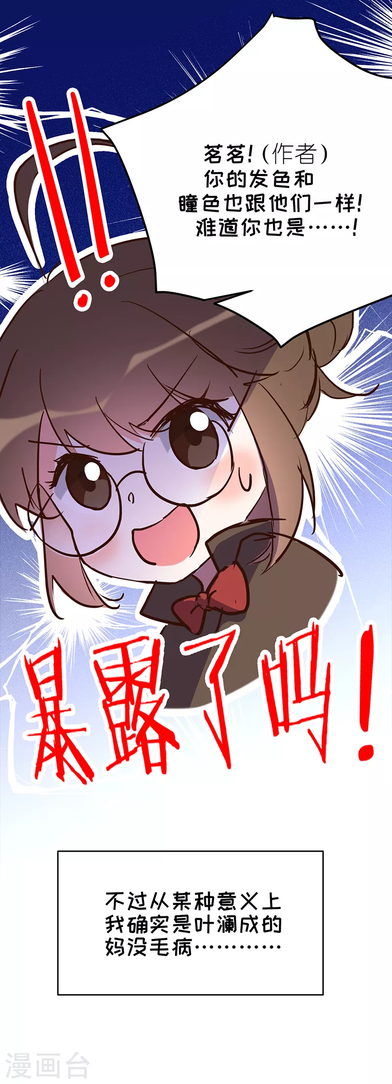 第 46 页