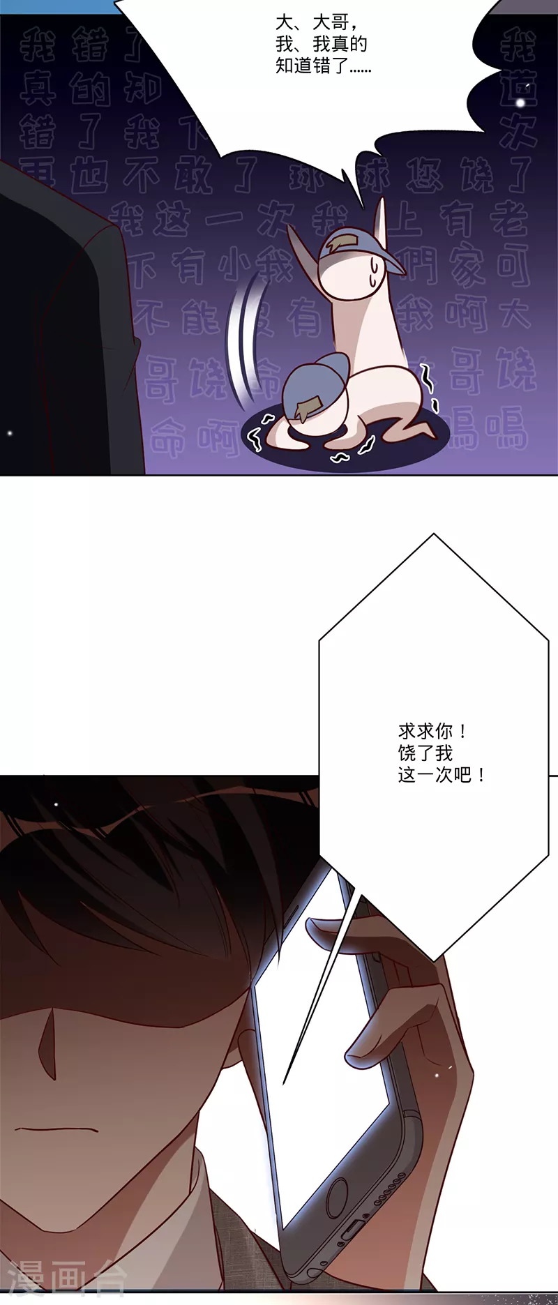 第 38 页