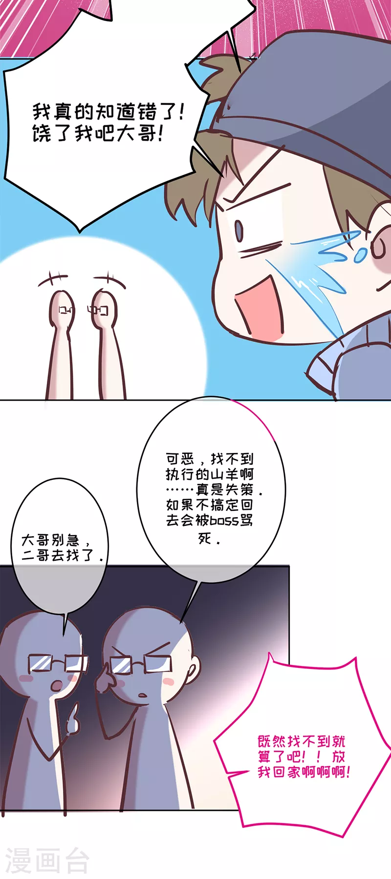 第 43 页