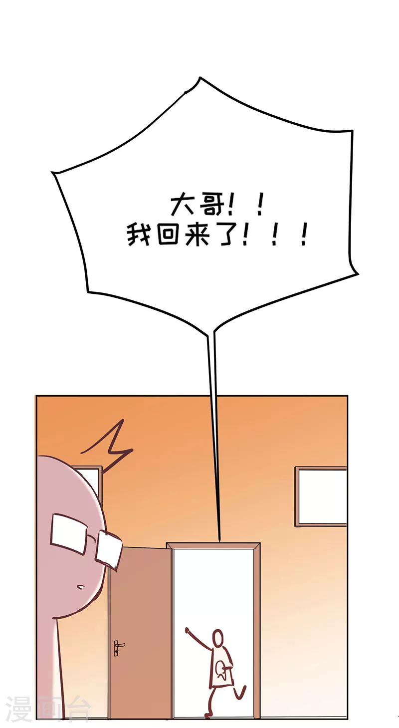 第 44 页