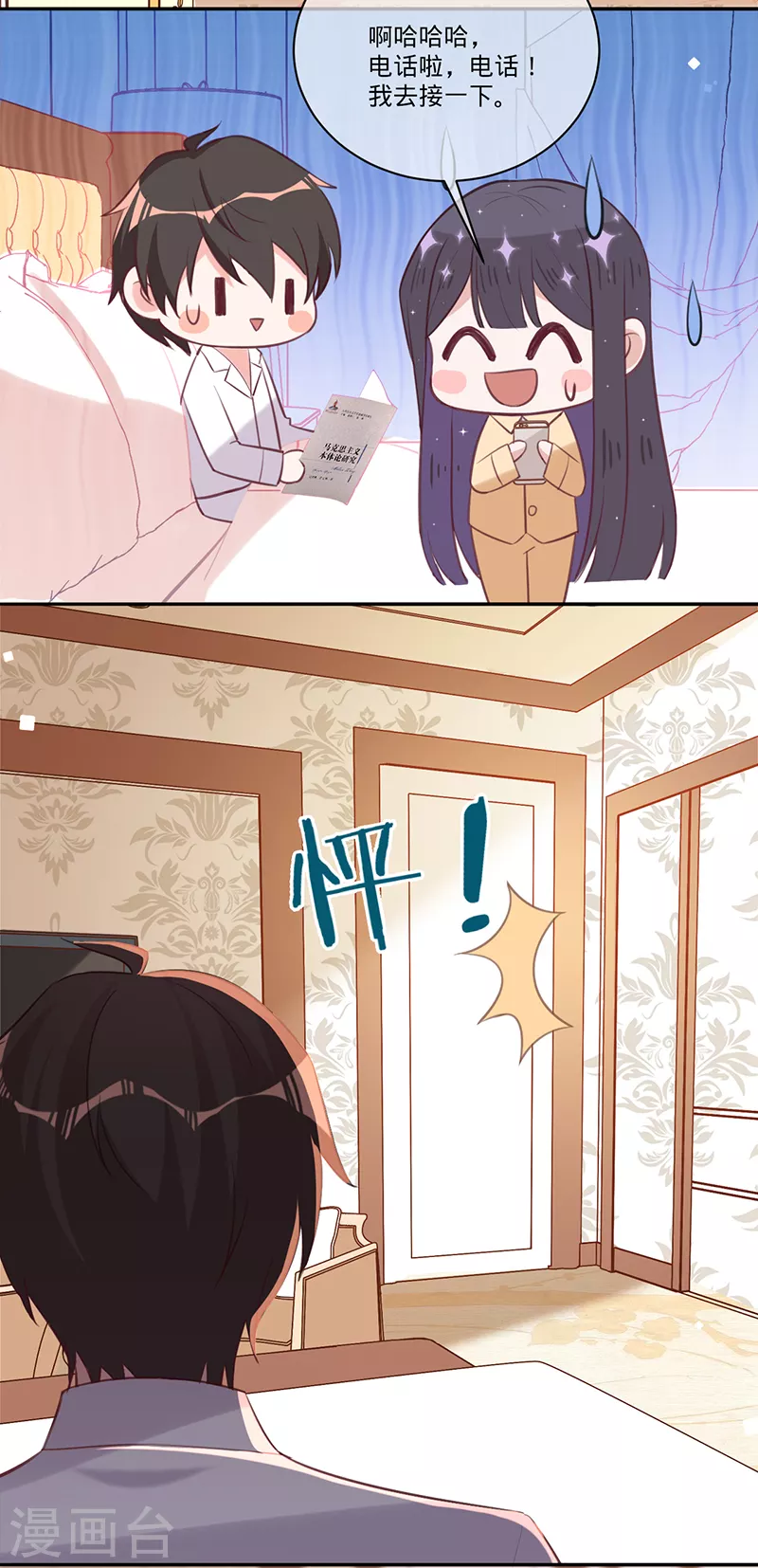 第 18 页