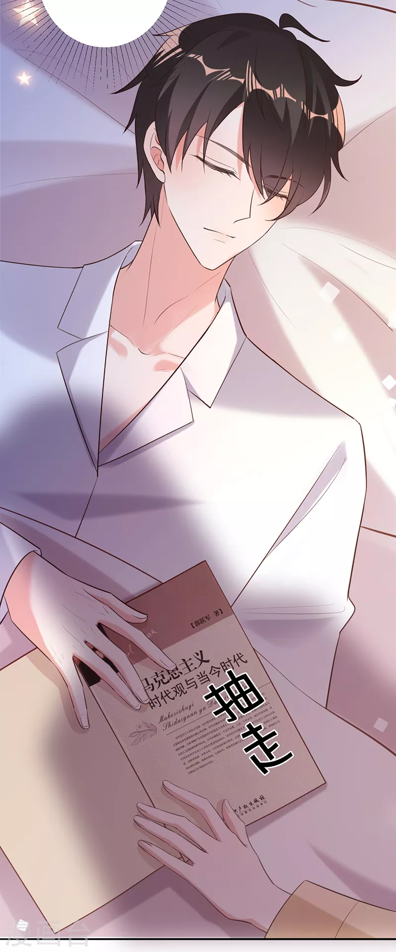 第 24 页