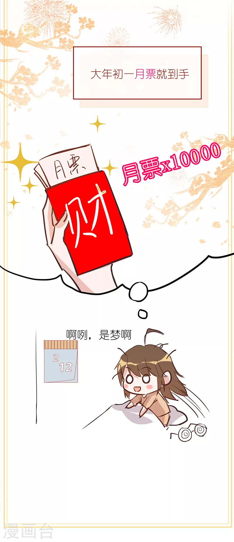 第 44 页