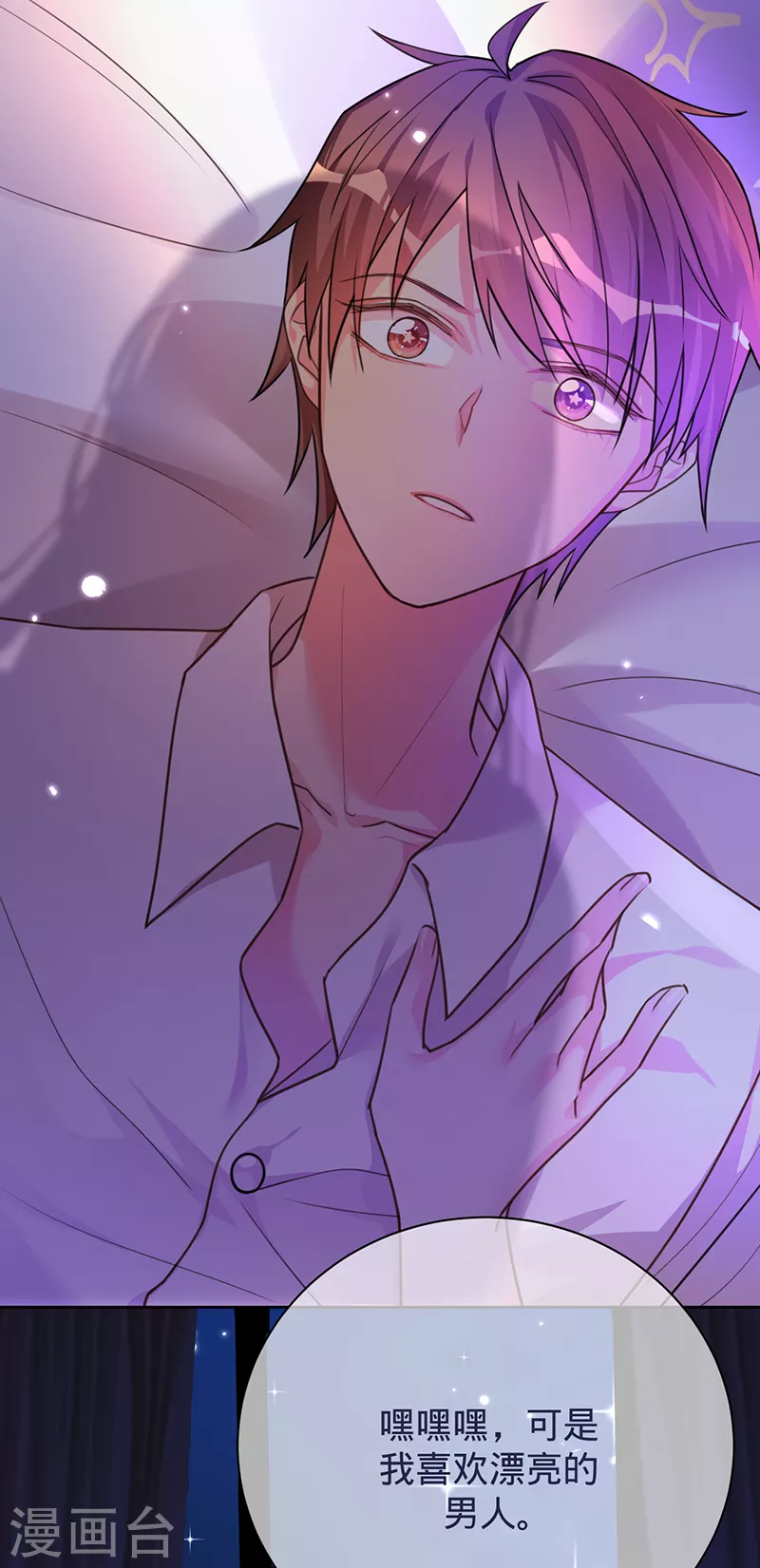 第 26 页