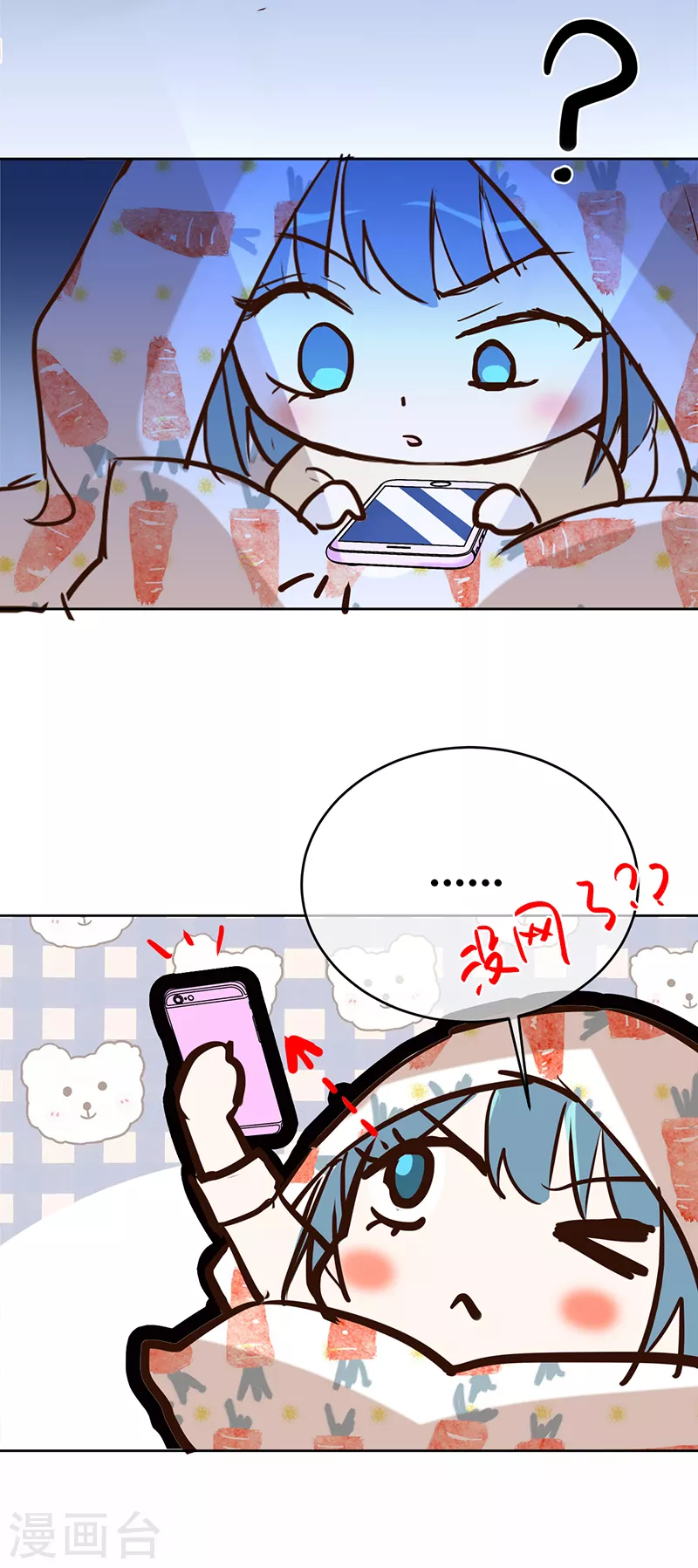 第 29 页