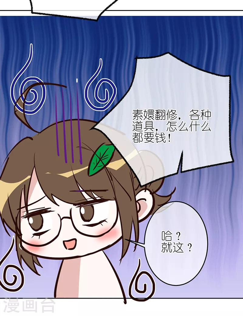 第 41 页