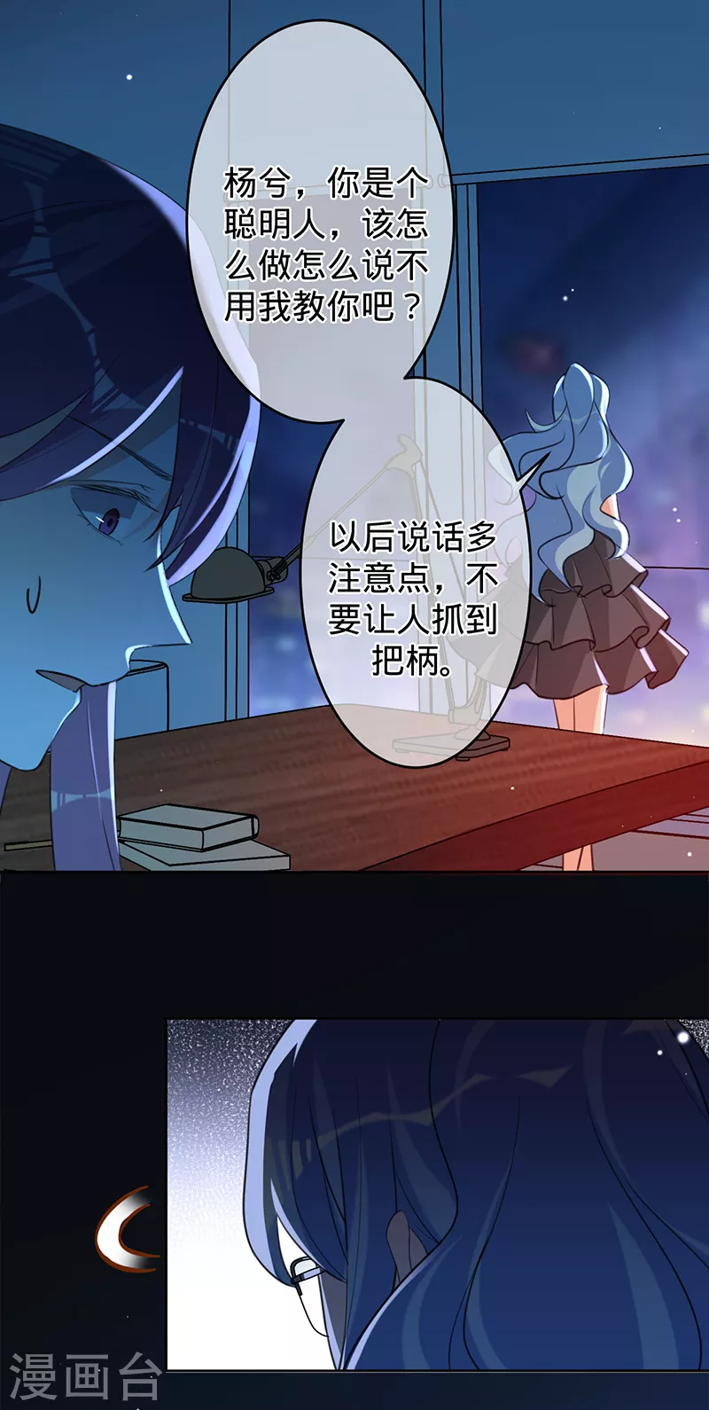 第 35 页