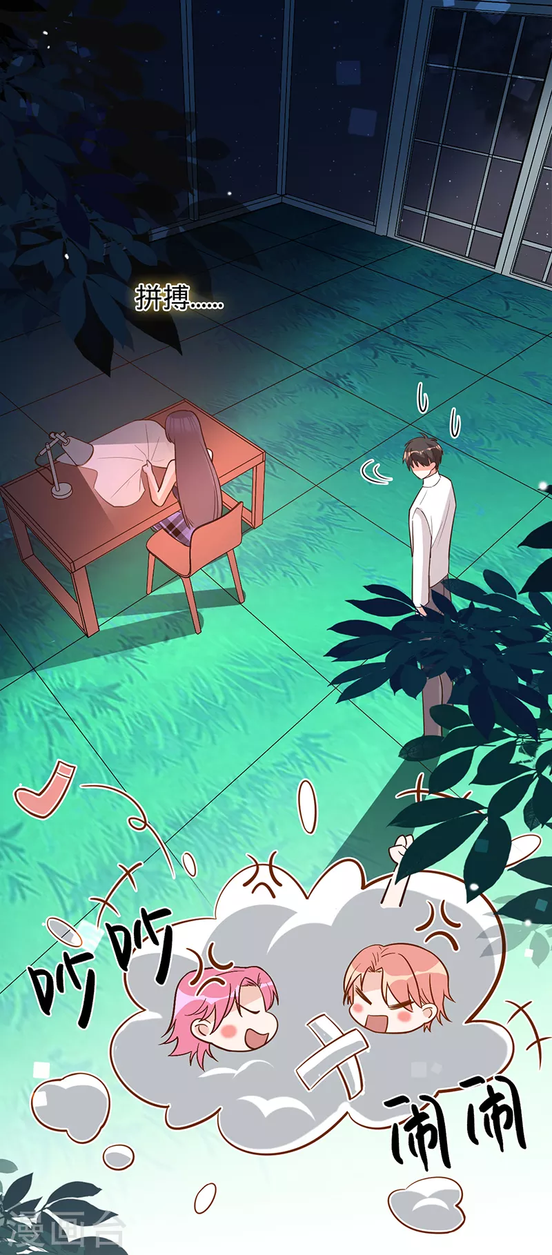 第 14 页