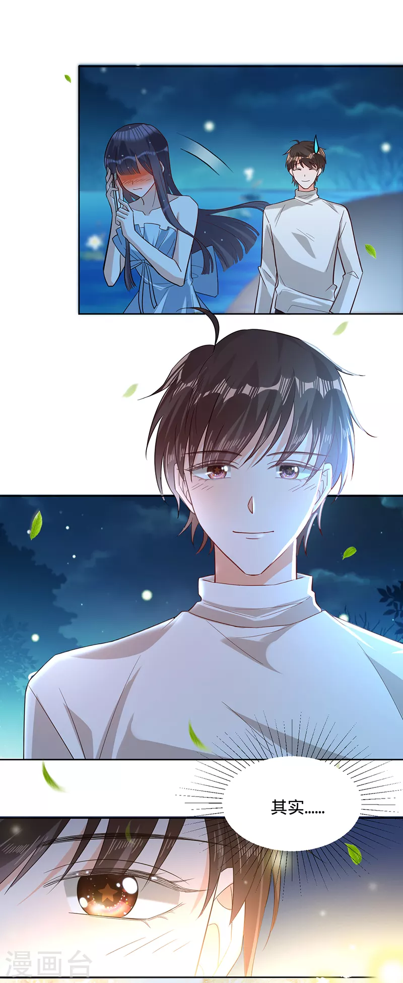 第 43 页