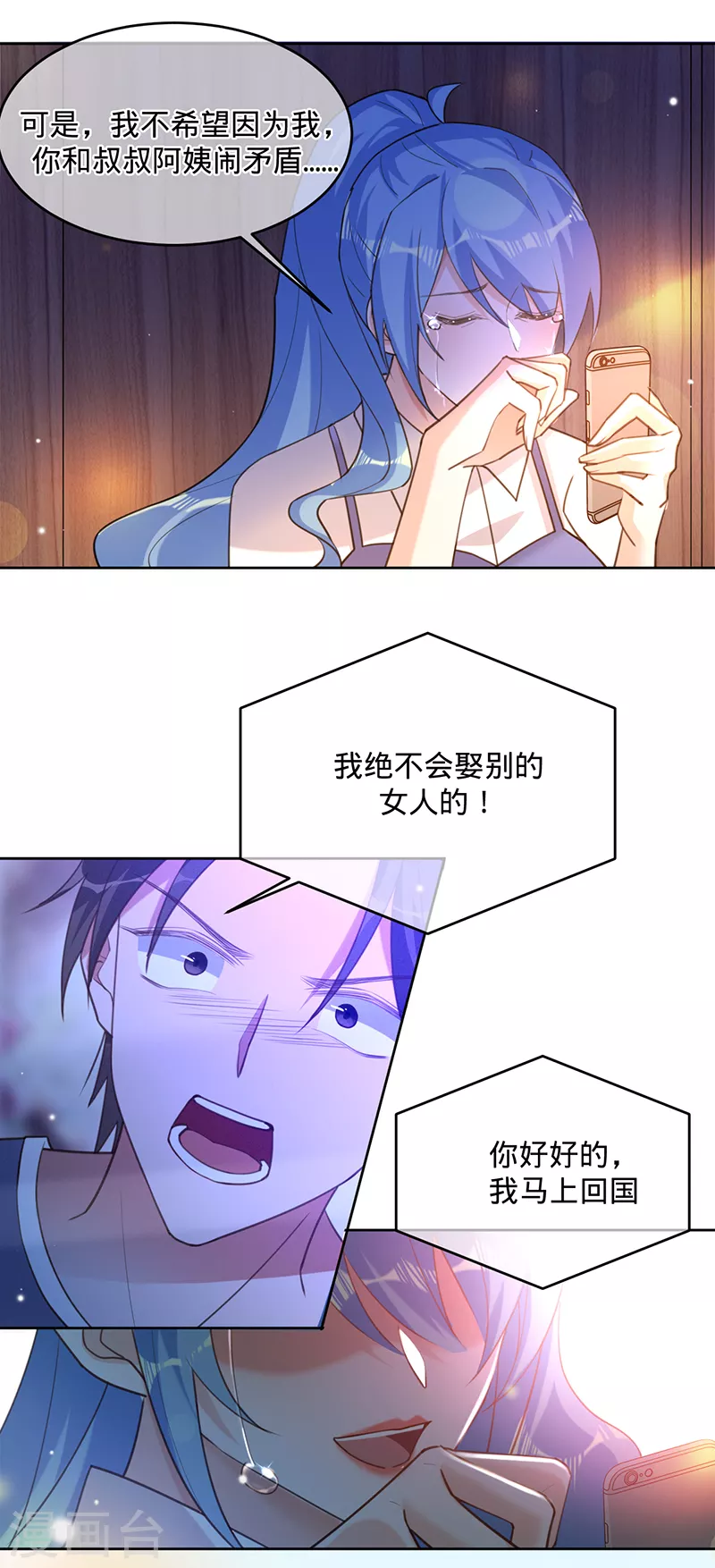 第 30 页