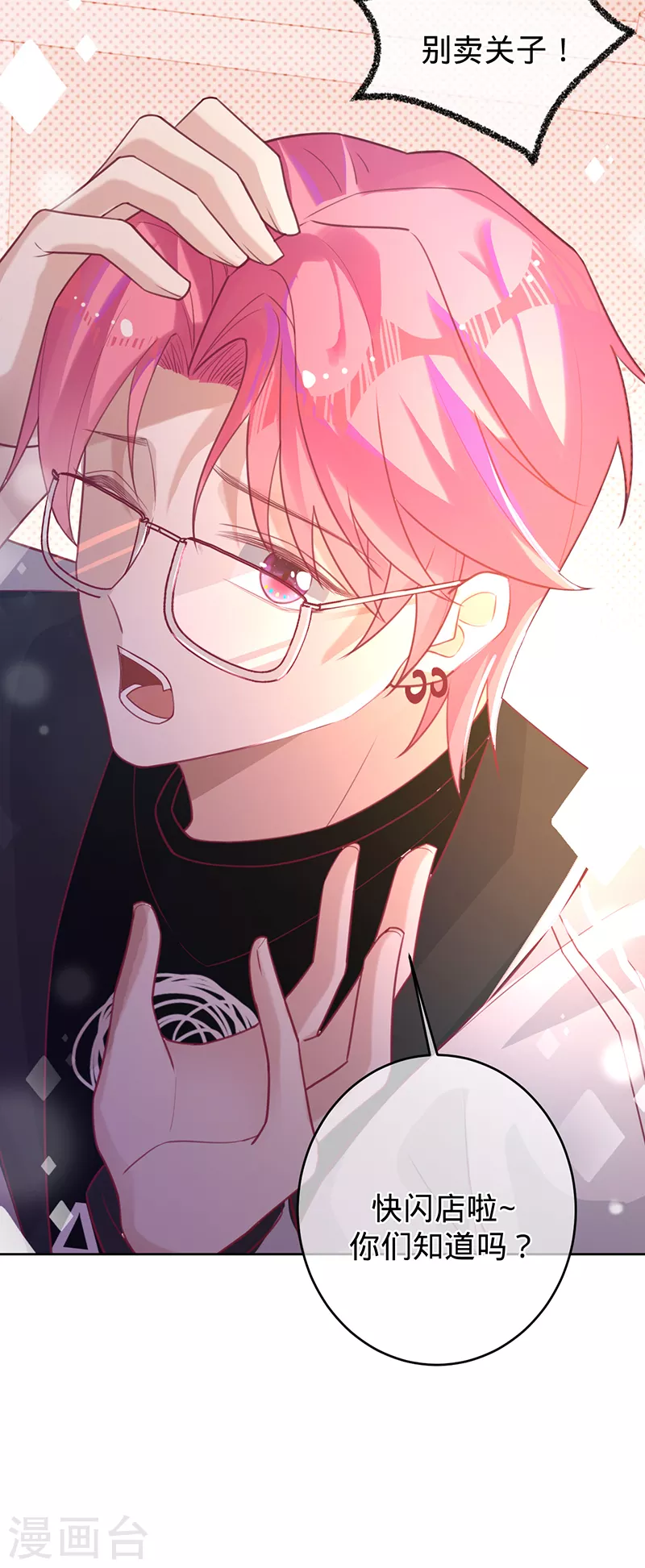 第 36 页