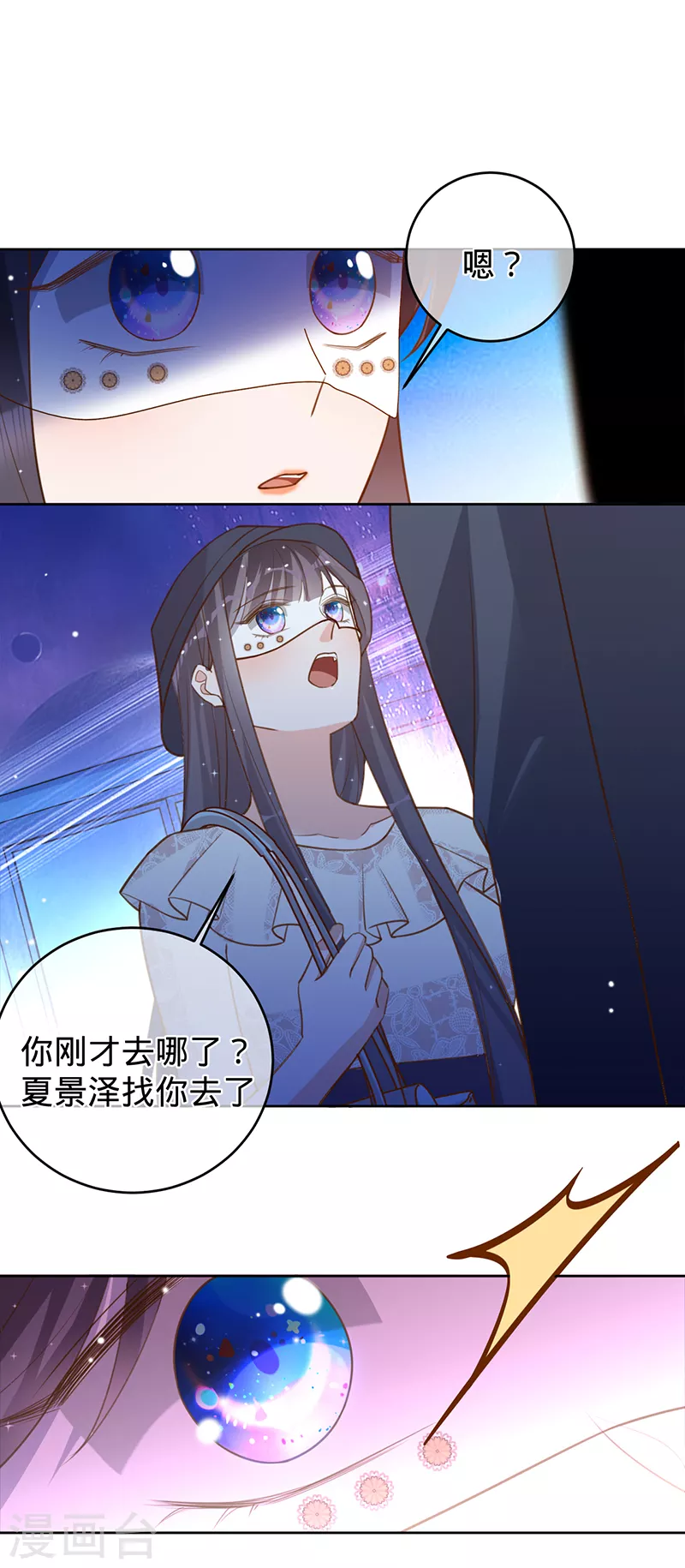第 30 页