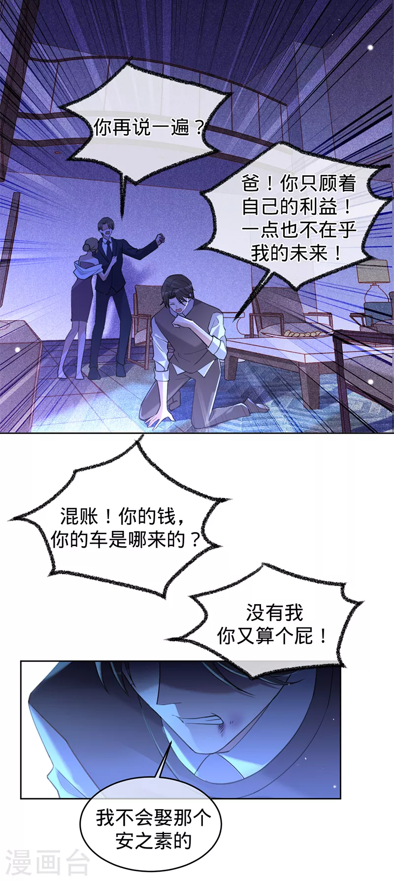 第 30 页