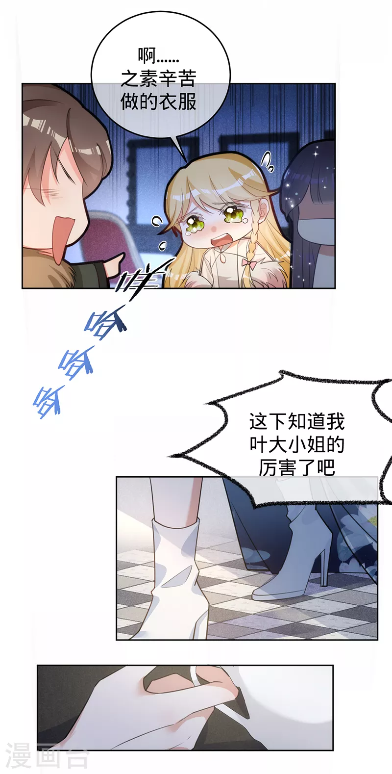 第 21 页