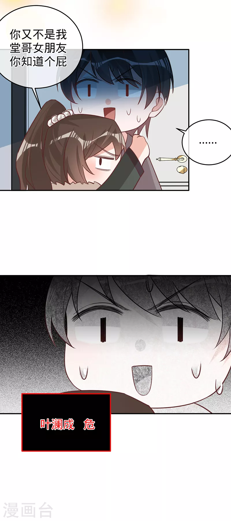 第 32 页