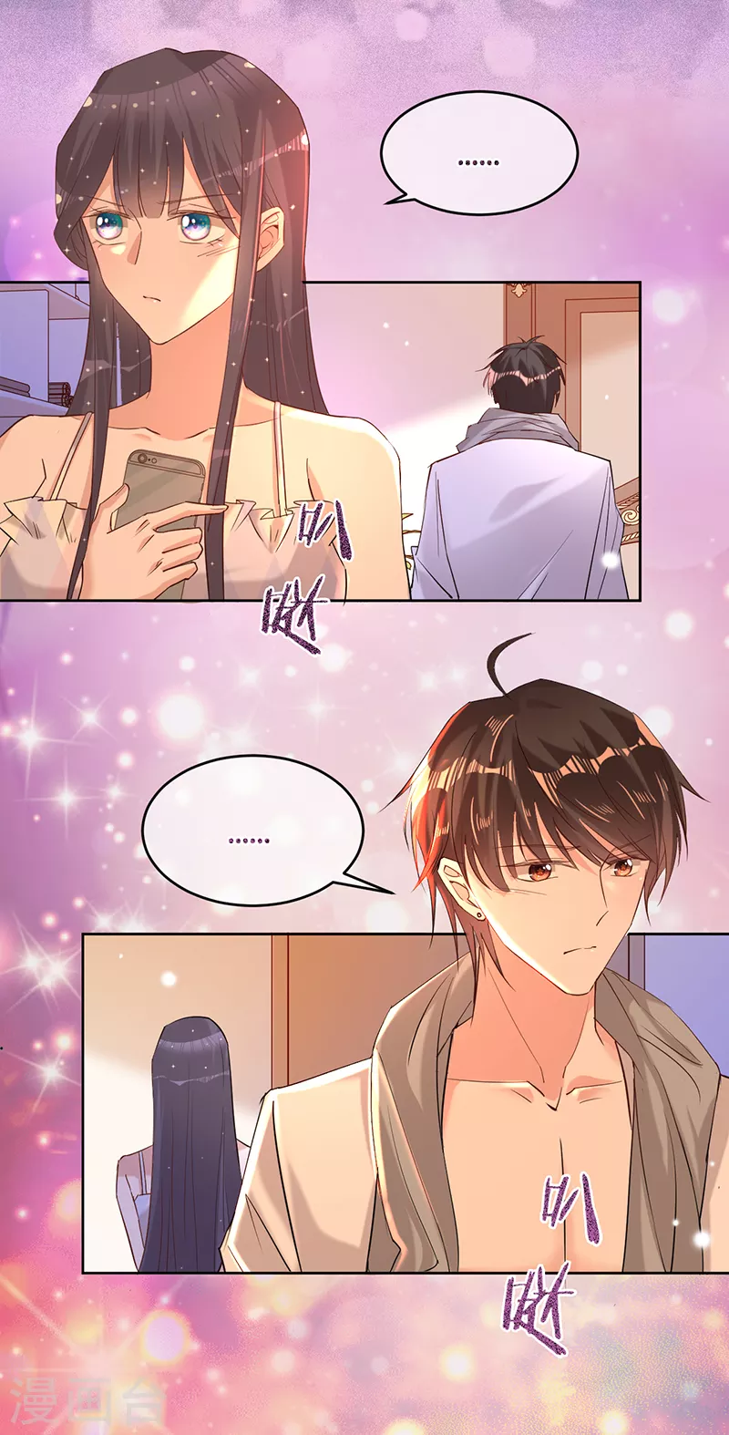 第 26 页