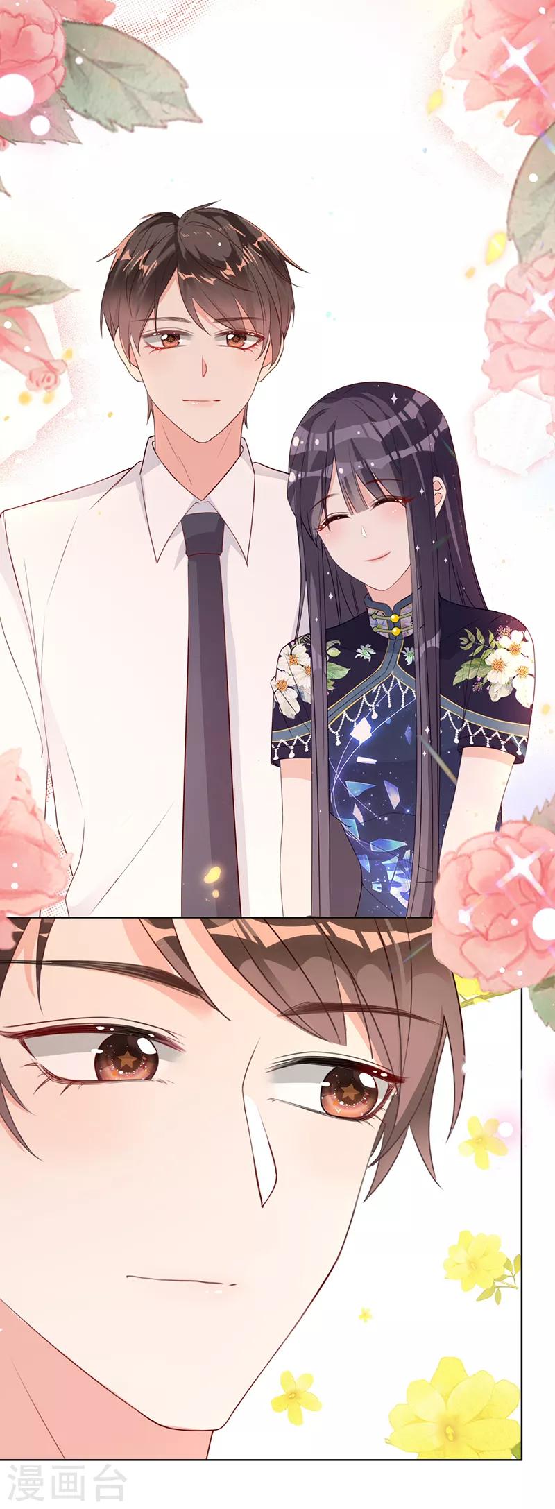 第 35 页