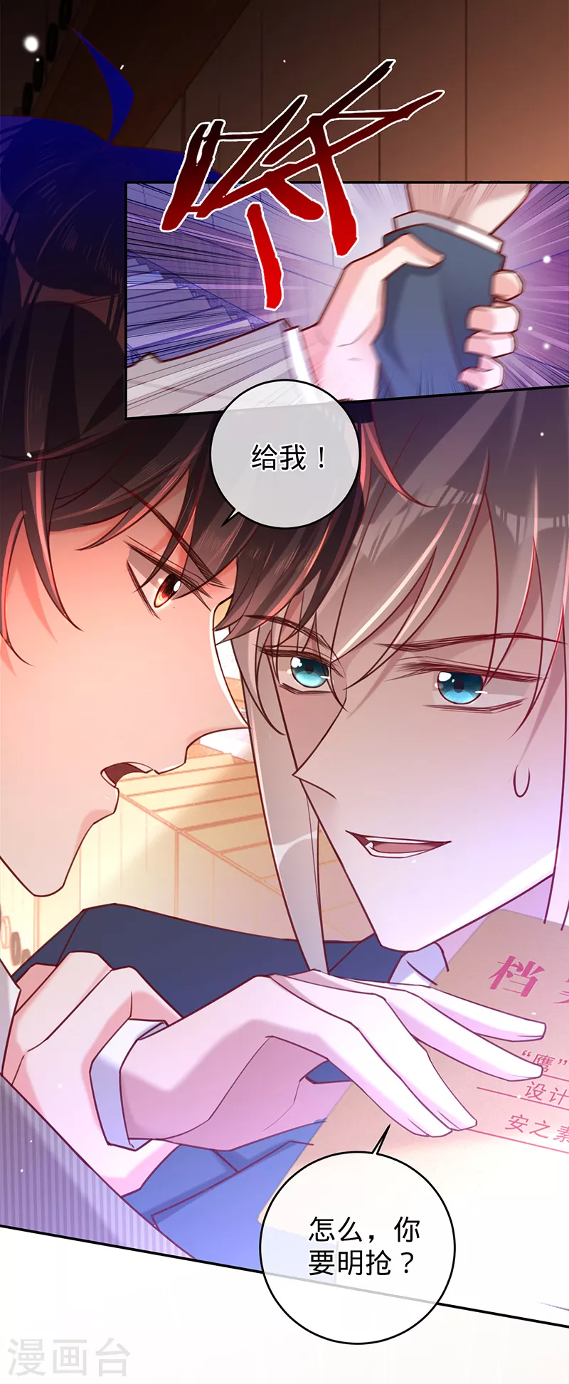第 26 页