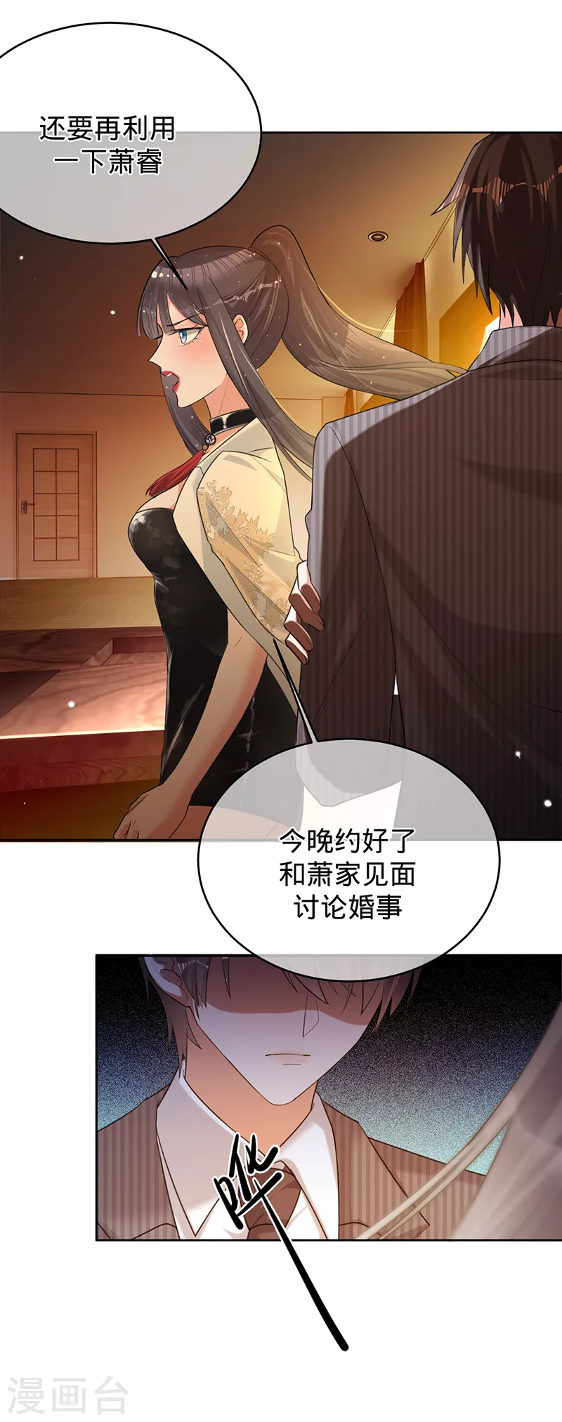 第 18 页