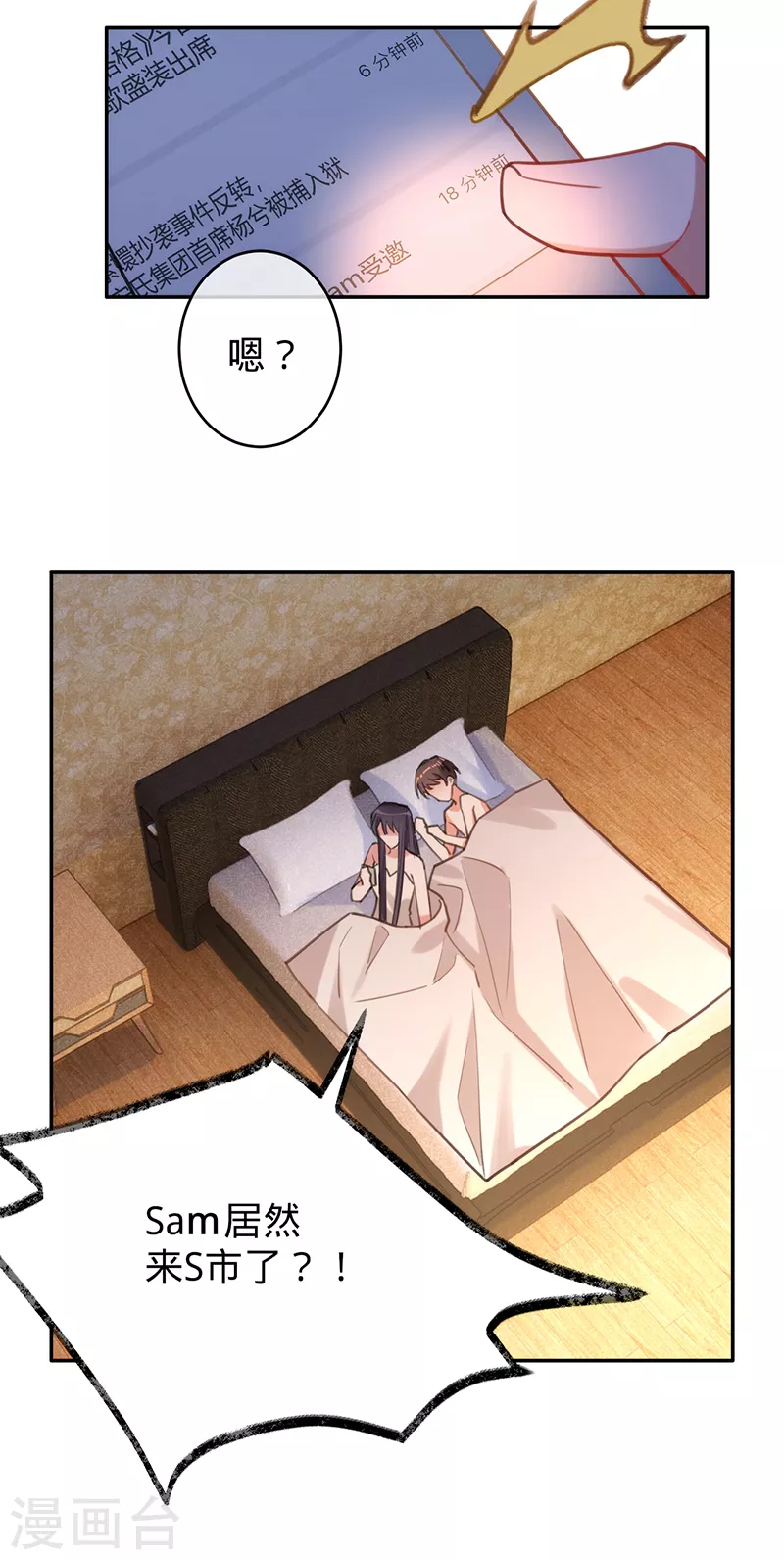 第 28 页