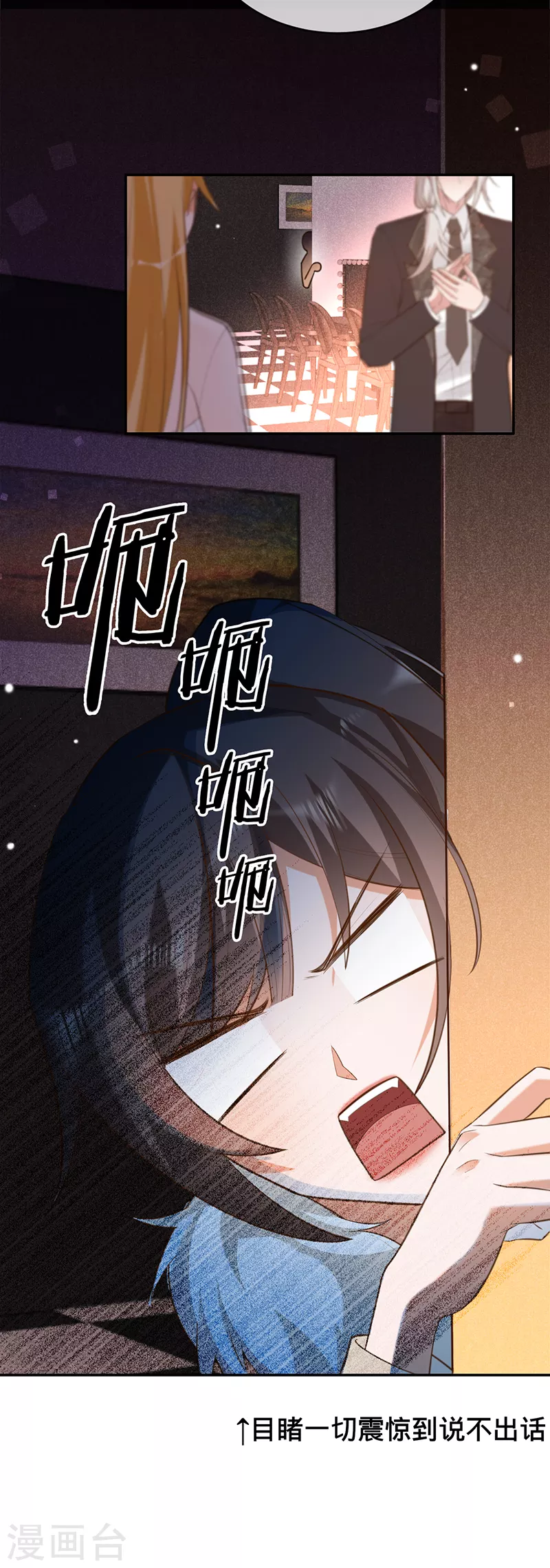 第 36 页
