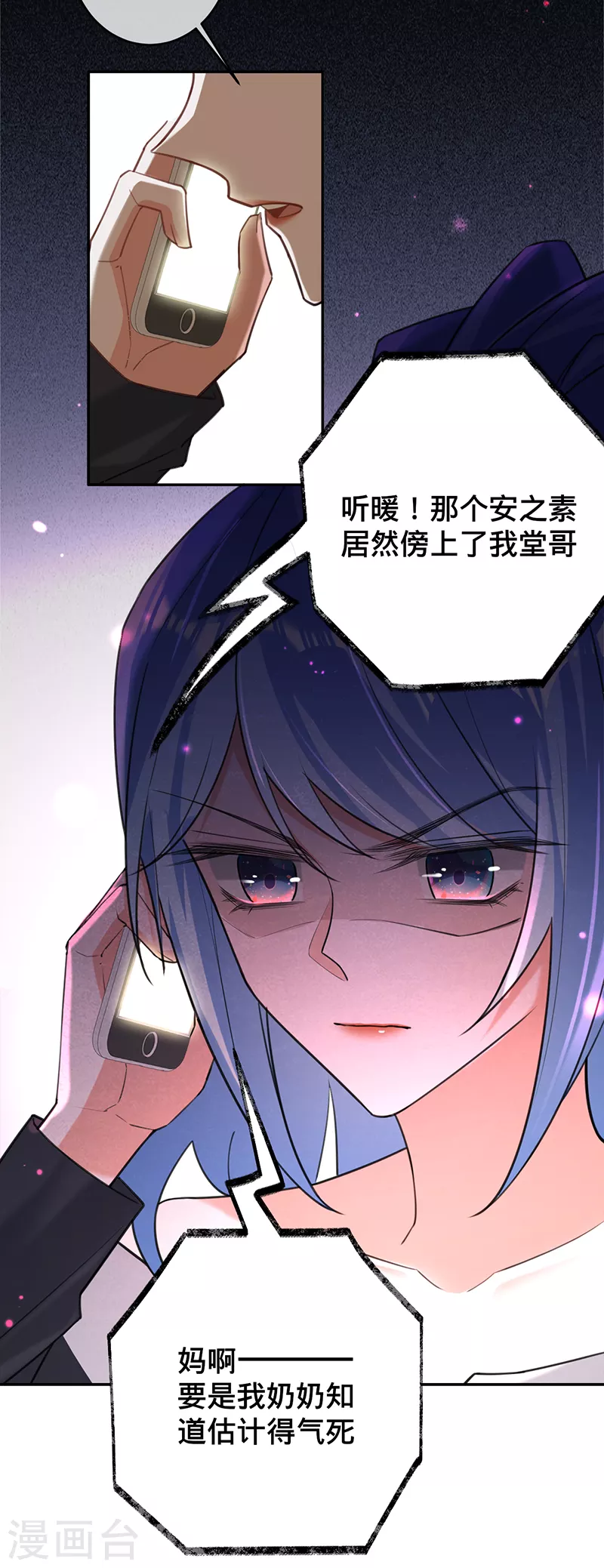 第 38 页