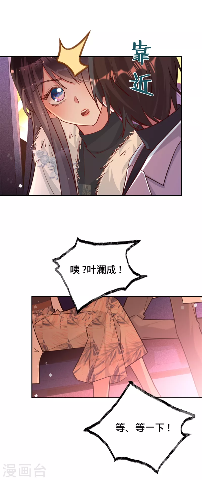 第 35 页