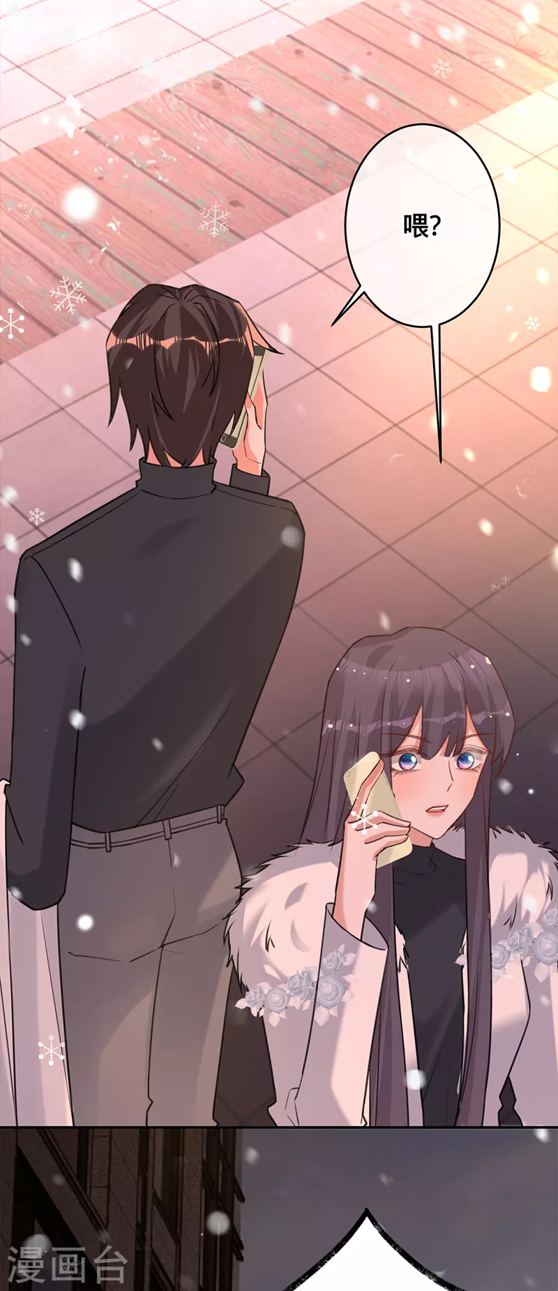 第 39 页