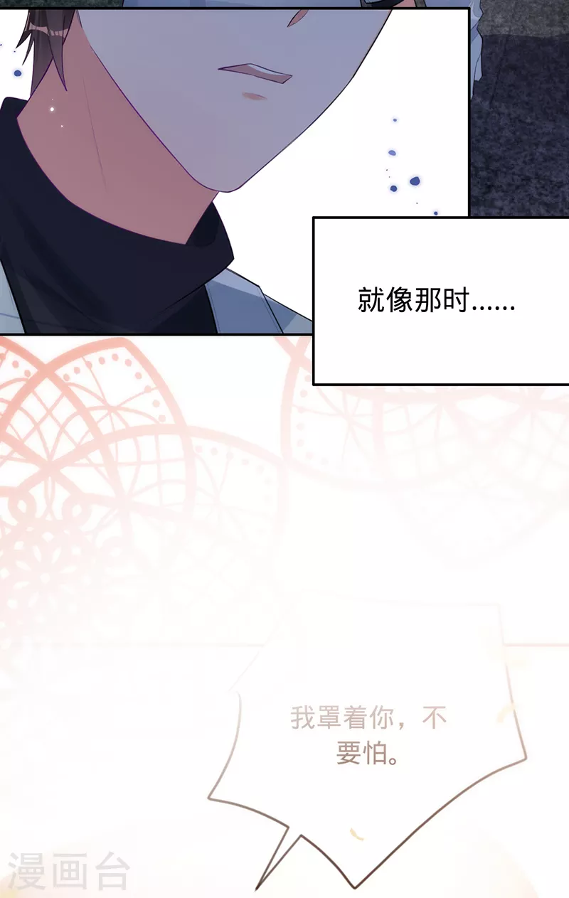 第 48 页