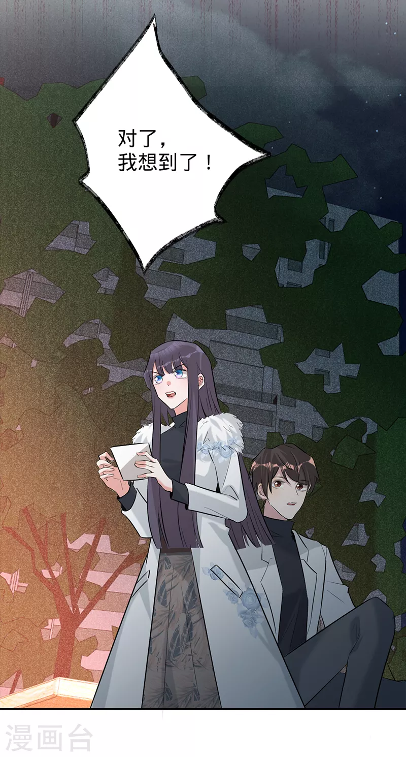 第 46 页