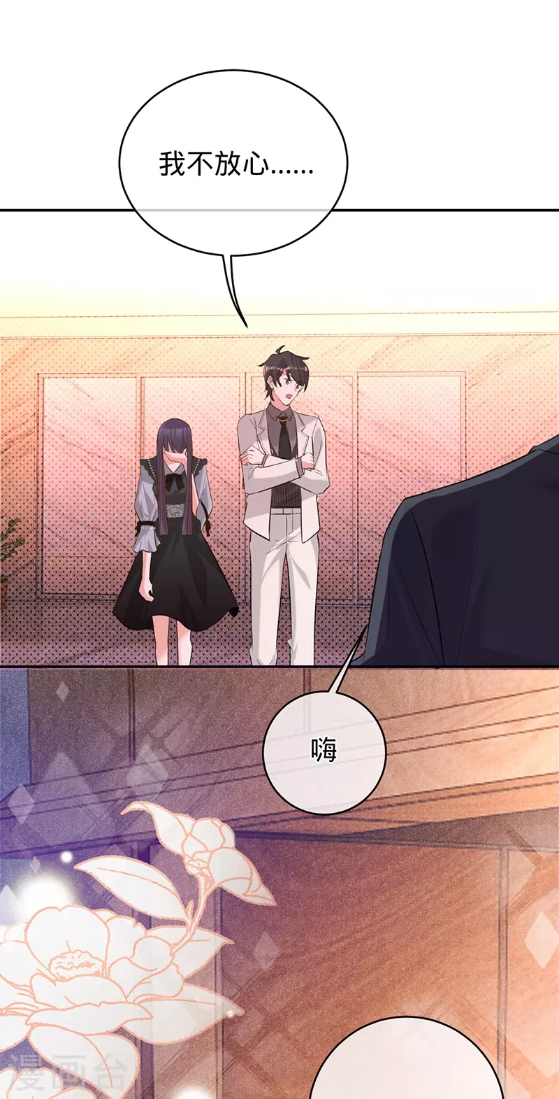 第 23 页