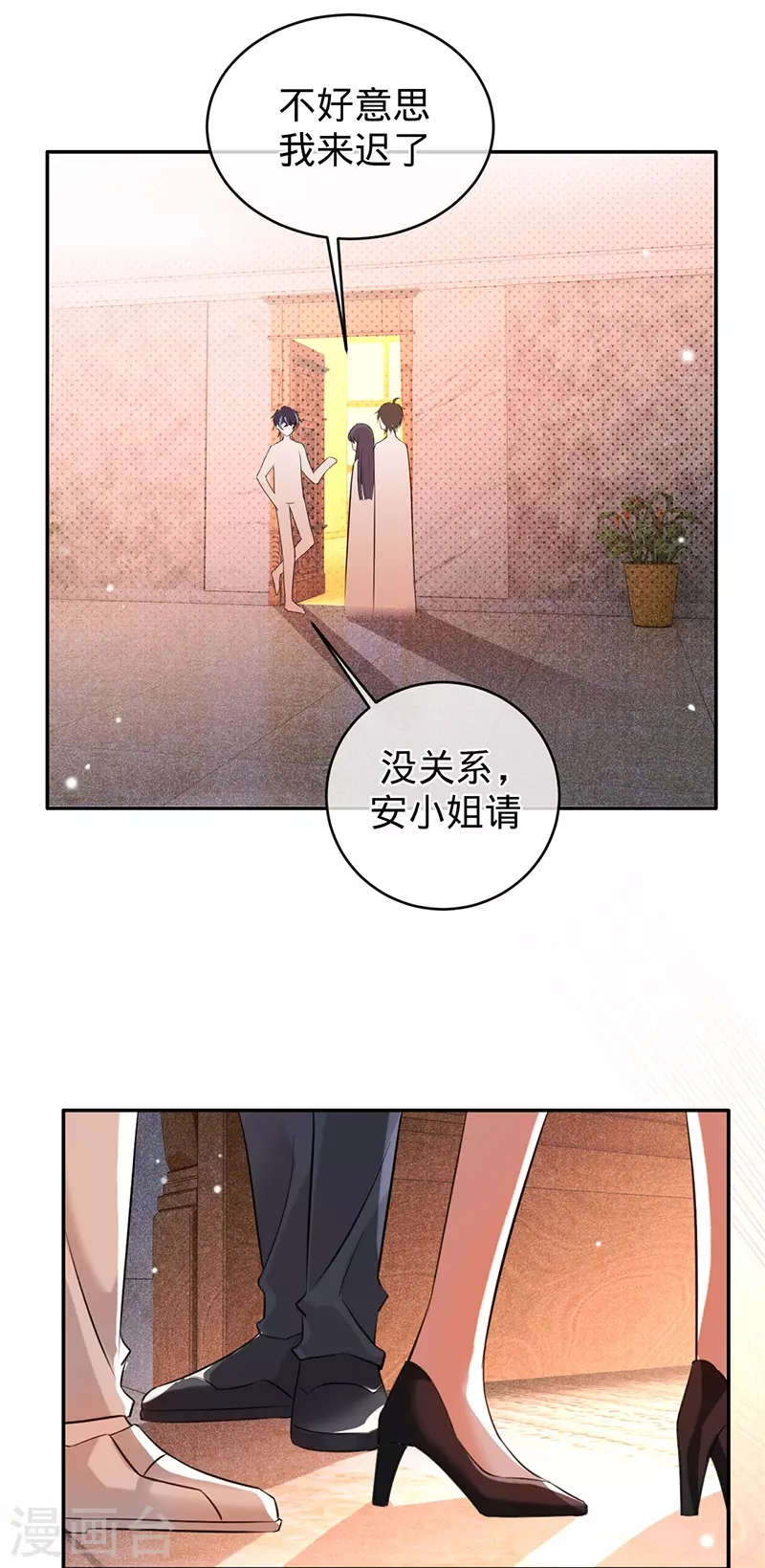 第 25 页