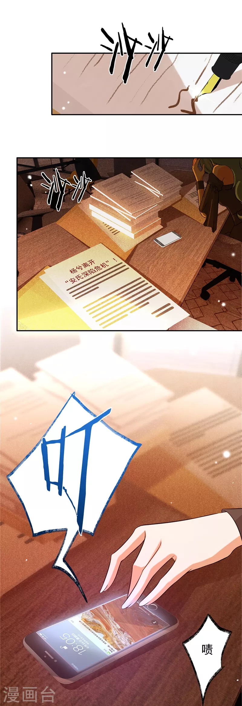 第 35 页