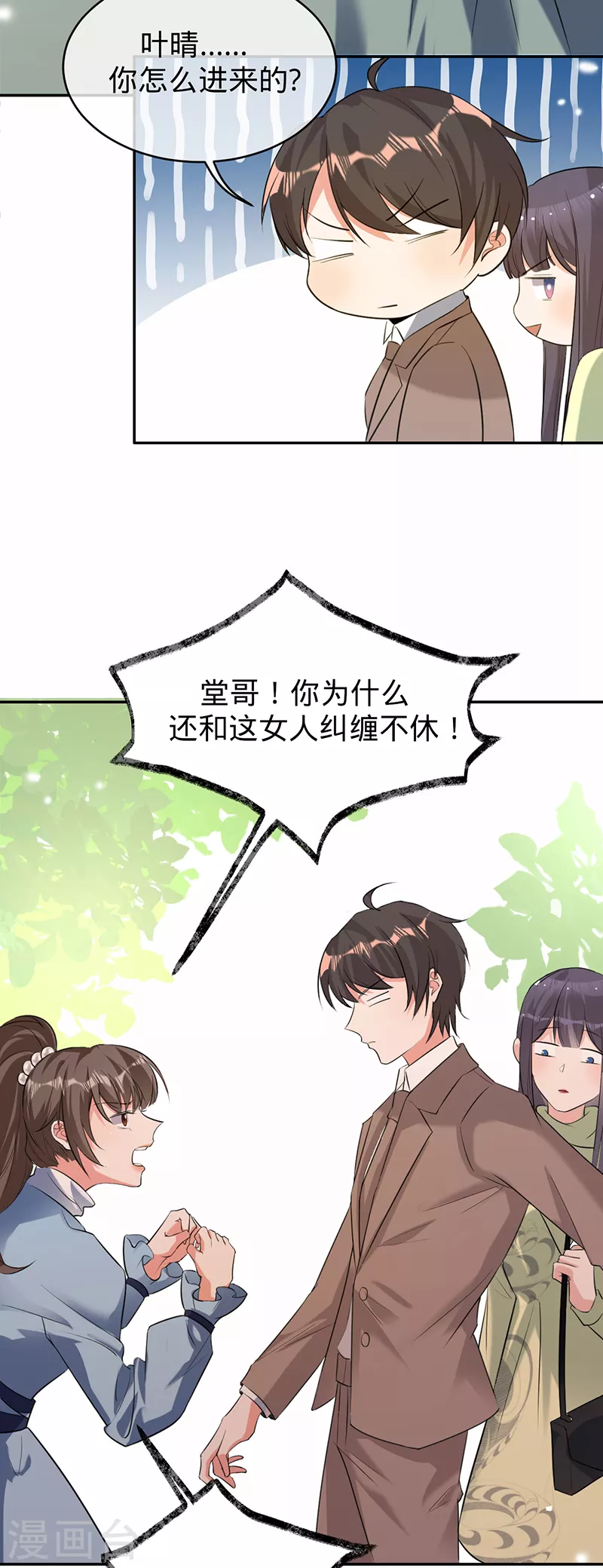 第 34 页