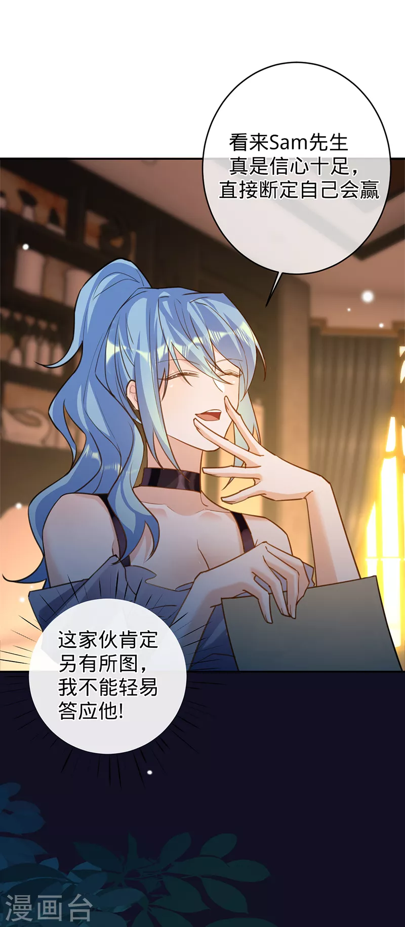 第 7 页