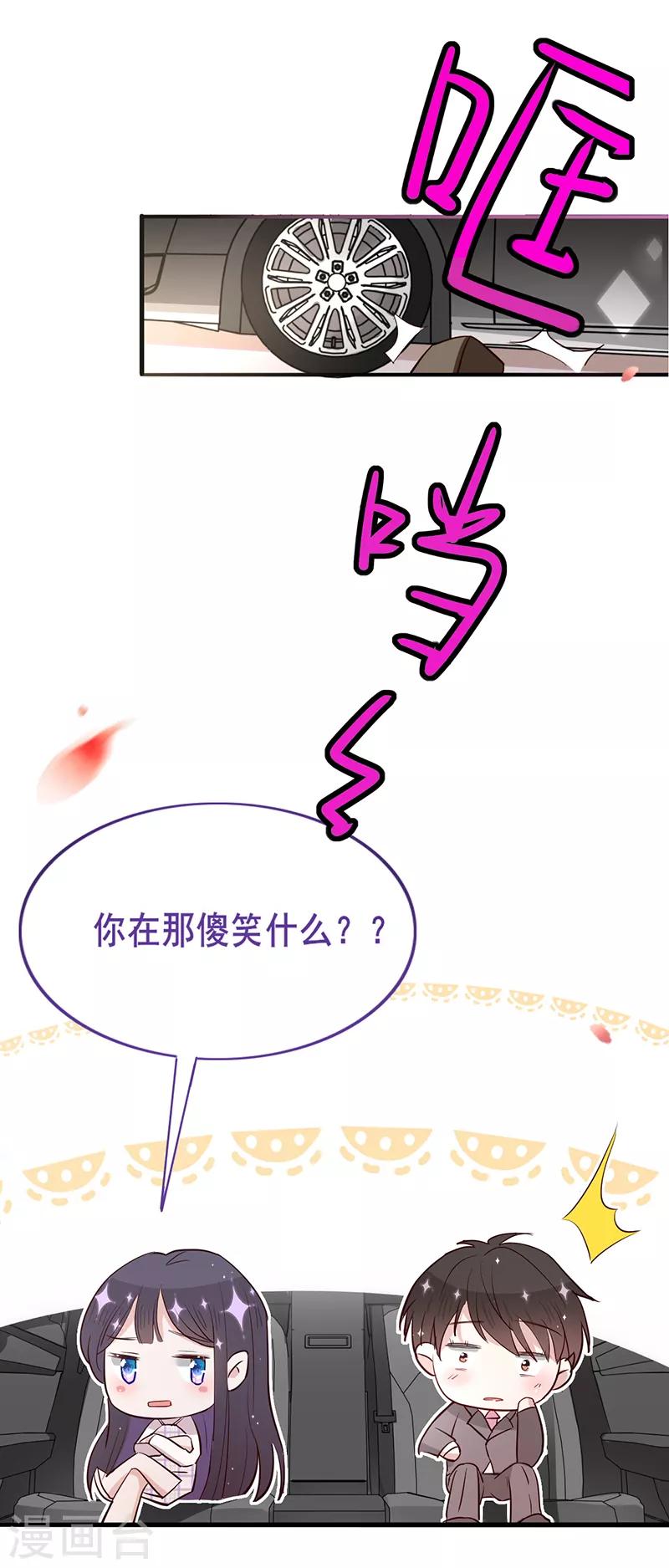 第 43 页
