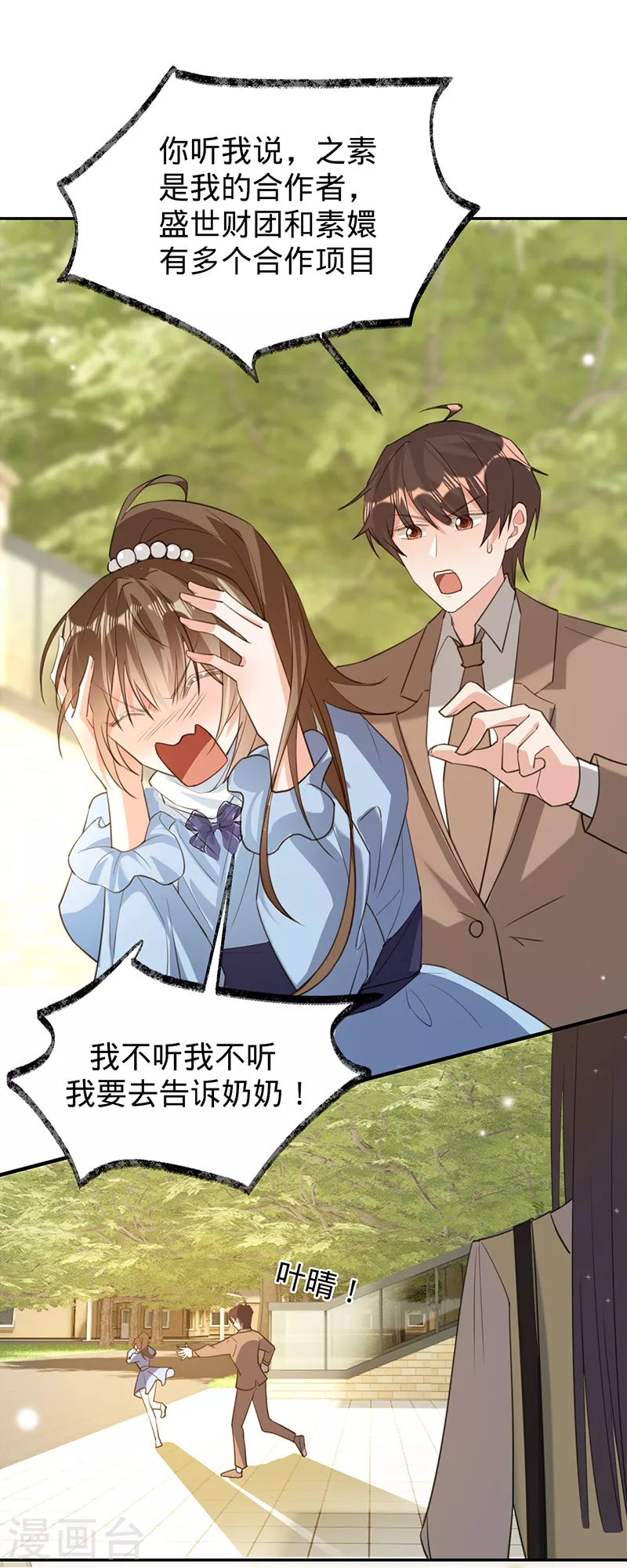 第 31 页