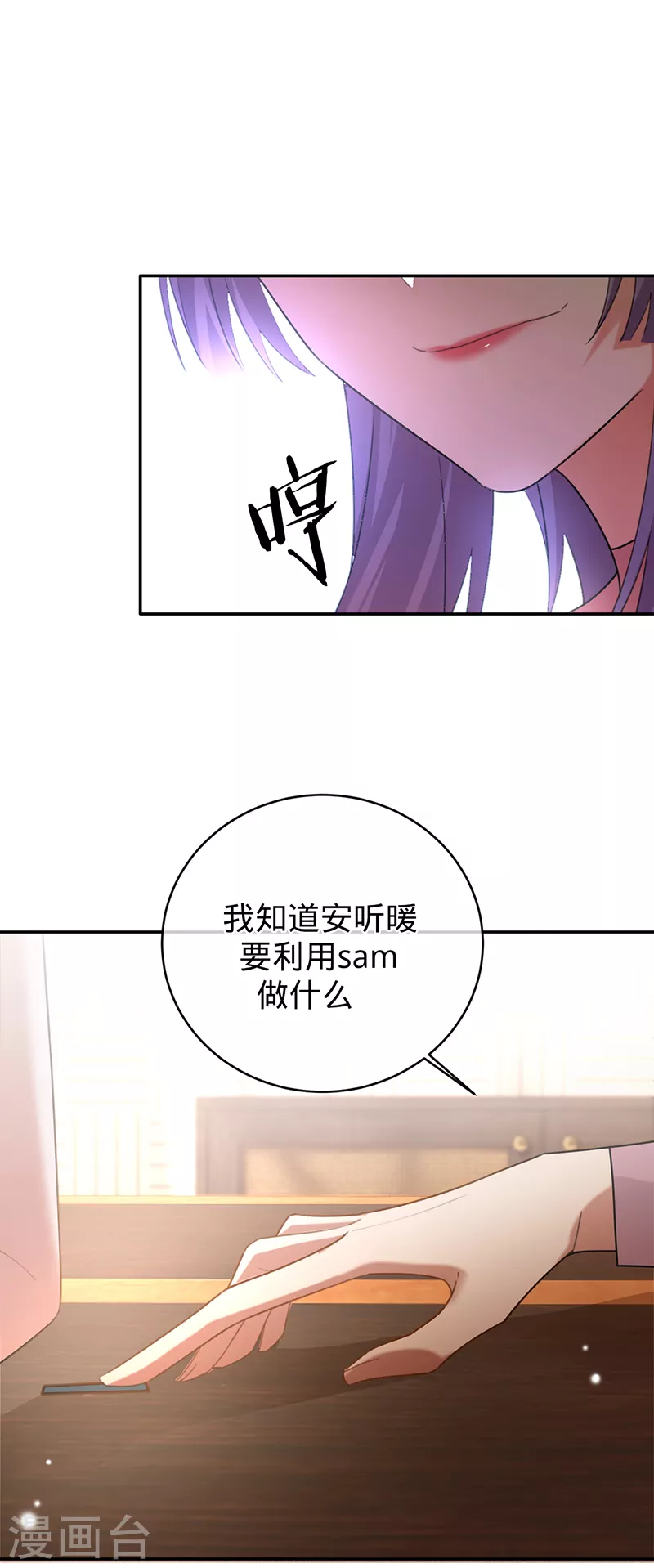 第 31 页